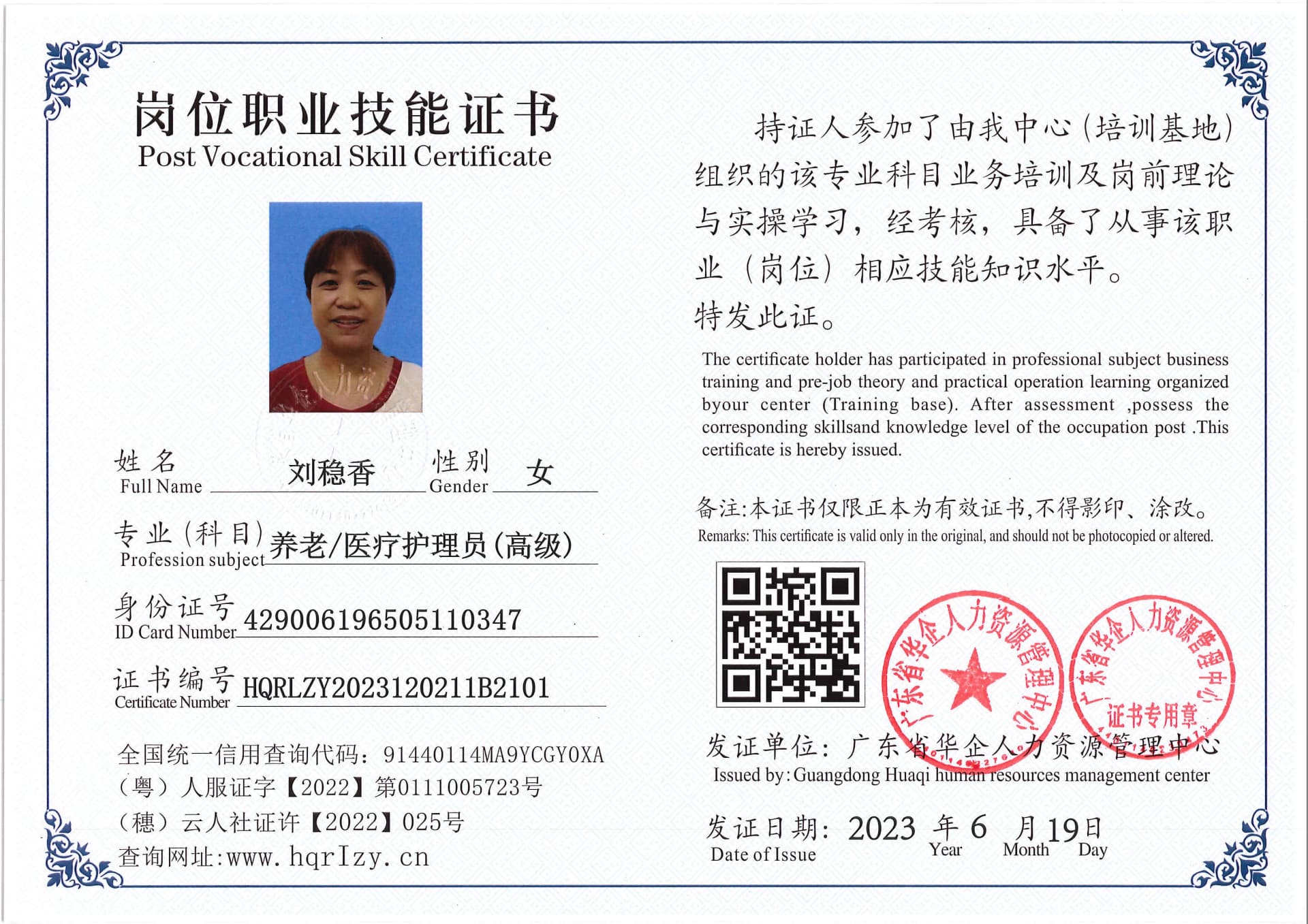 Pro5110-16738.jpg