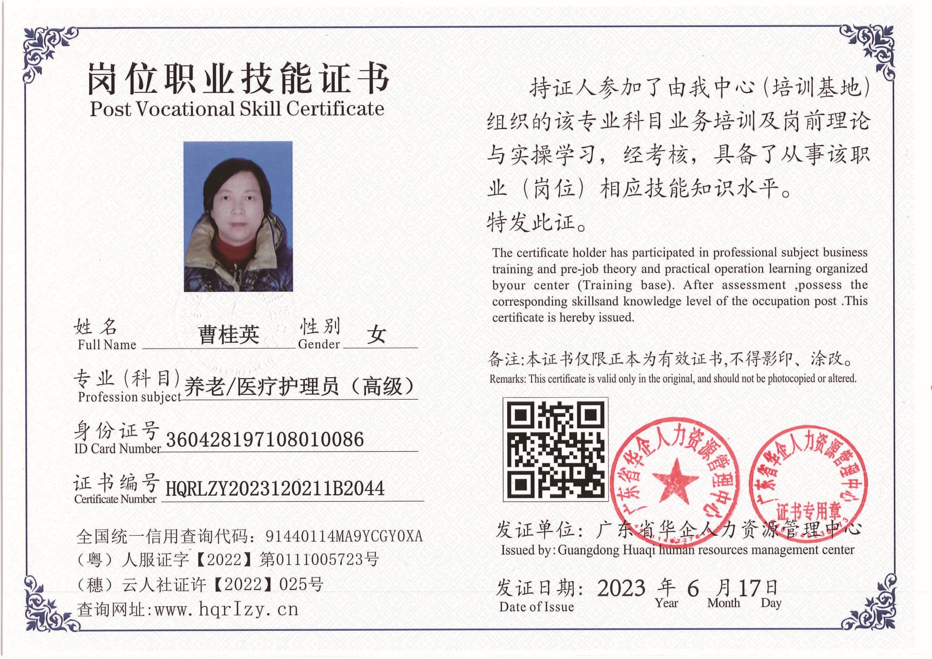 Pro5110-1672_页面_41.jpg