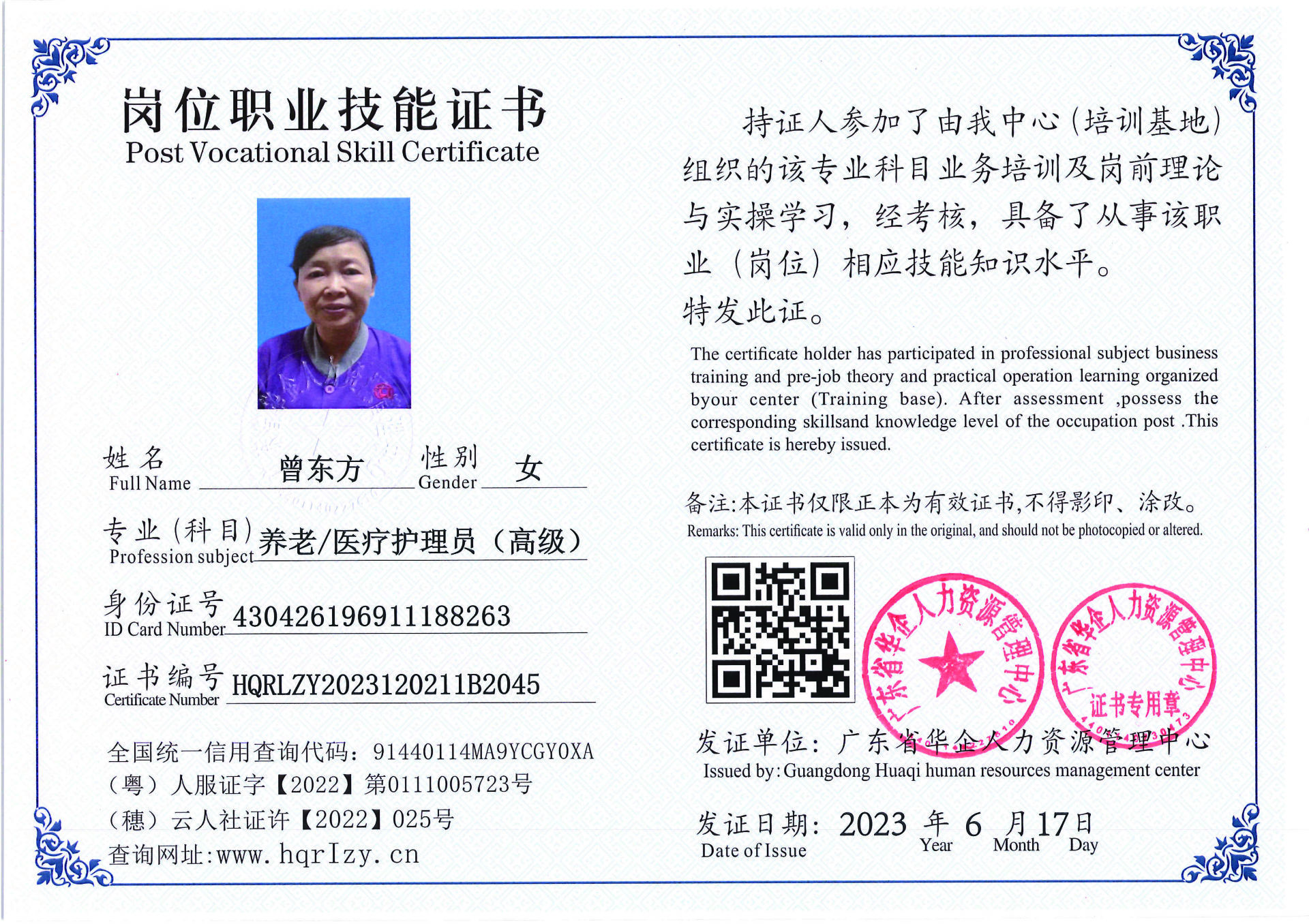 Pro5110-1672_页面_42.jpg