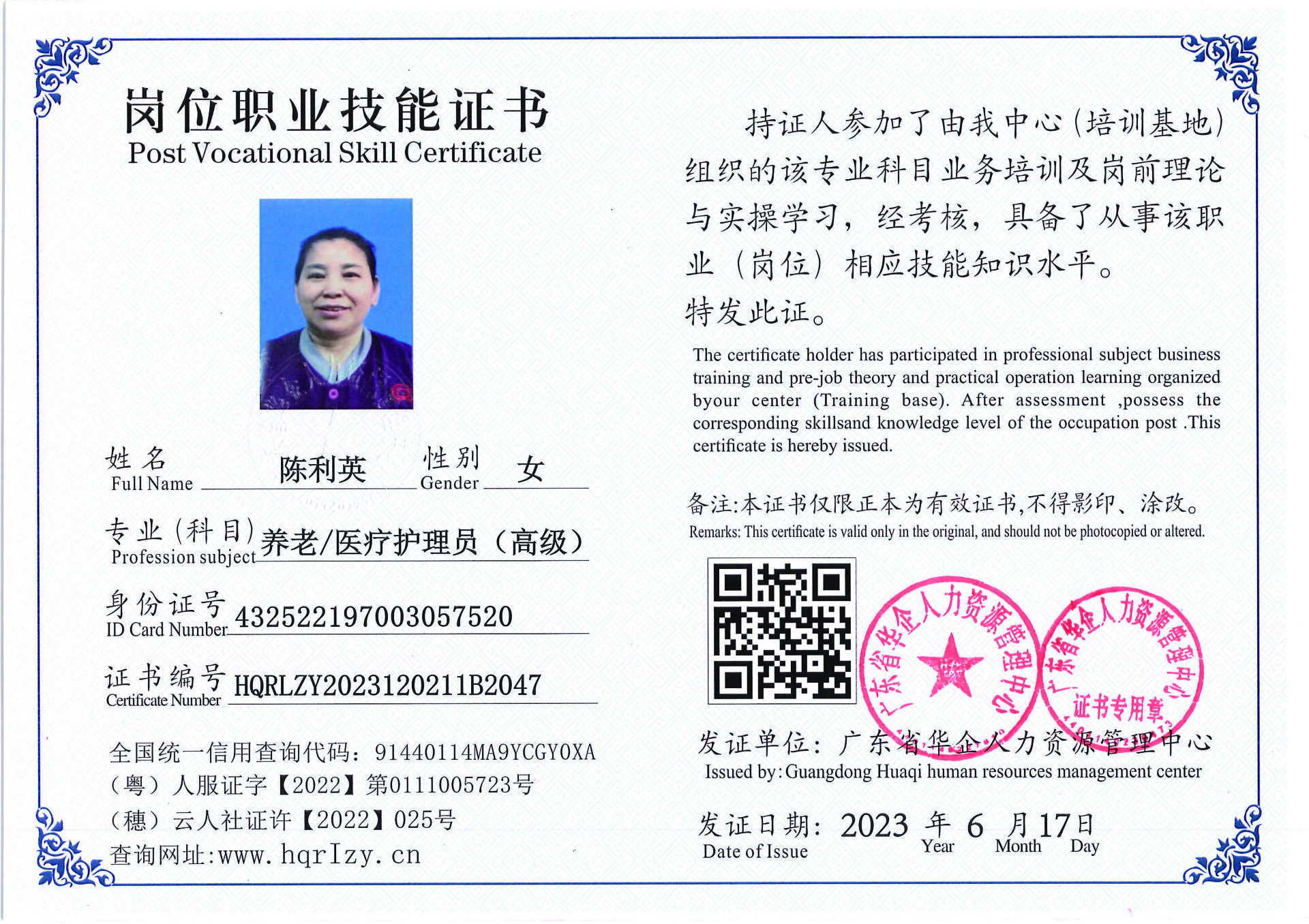 Pro5110-1672_页面_44.jpg