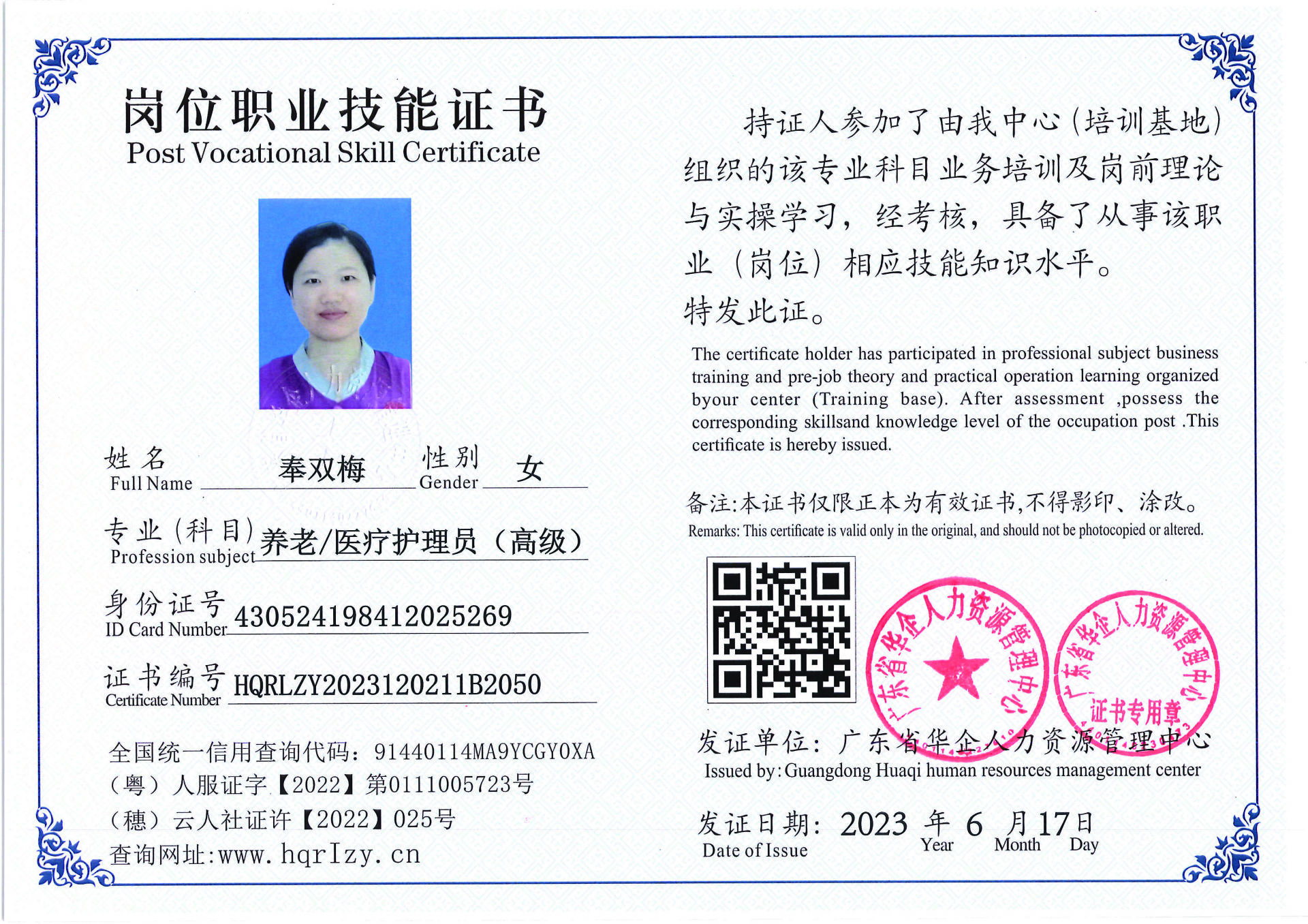 Pro5110-1672_页面_47.jpg