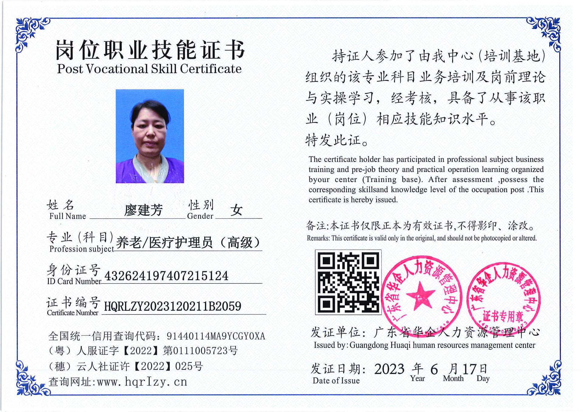 Pro5110-1672_页面_56.jpg