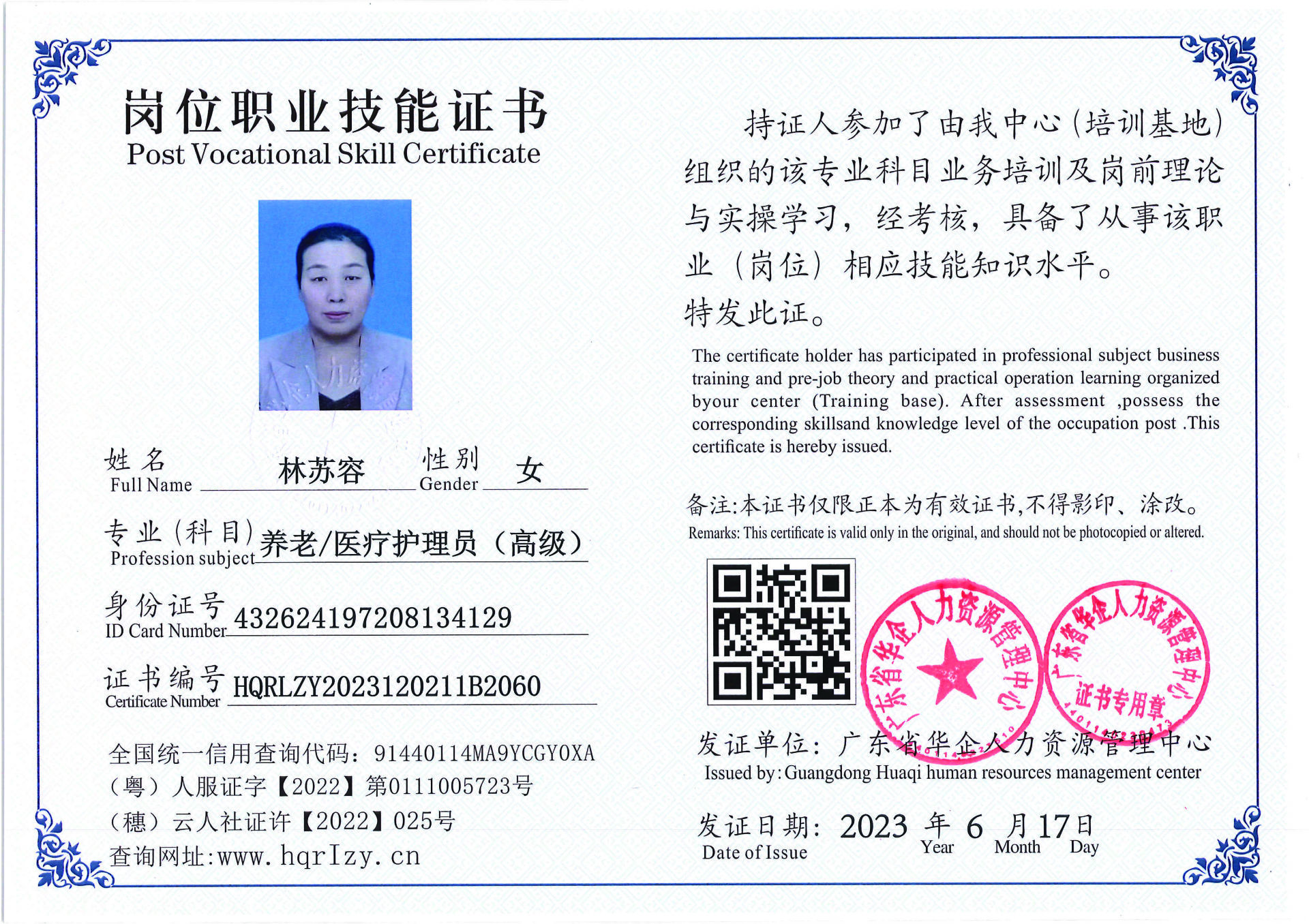 Pro5110-1672_页面_57.jpg