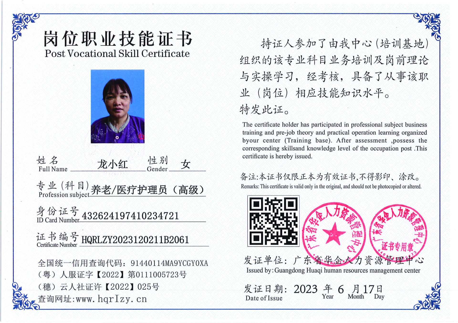 Pro5110-1672_页面_58.jpg