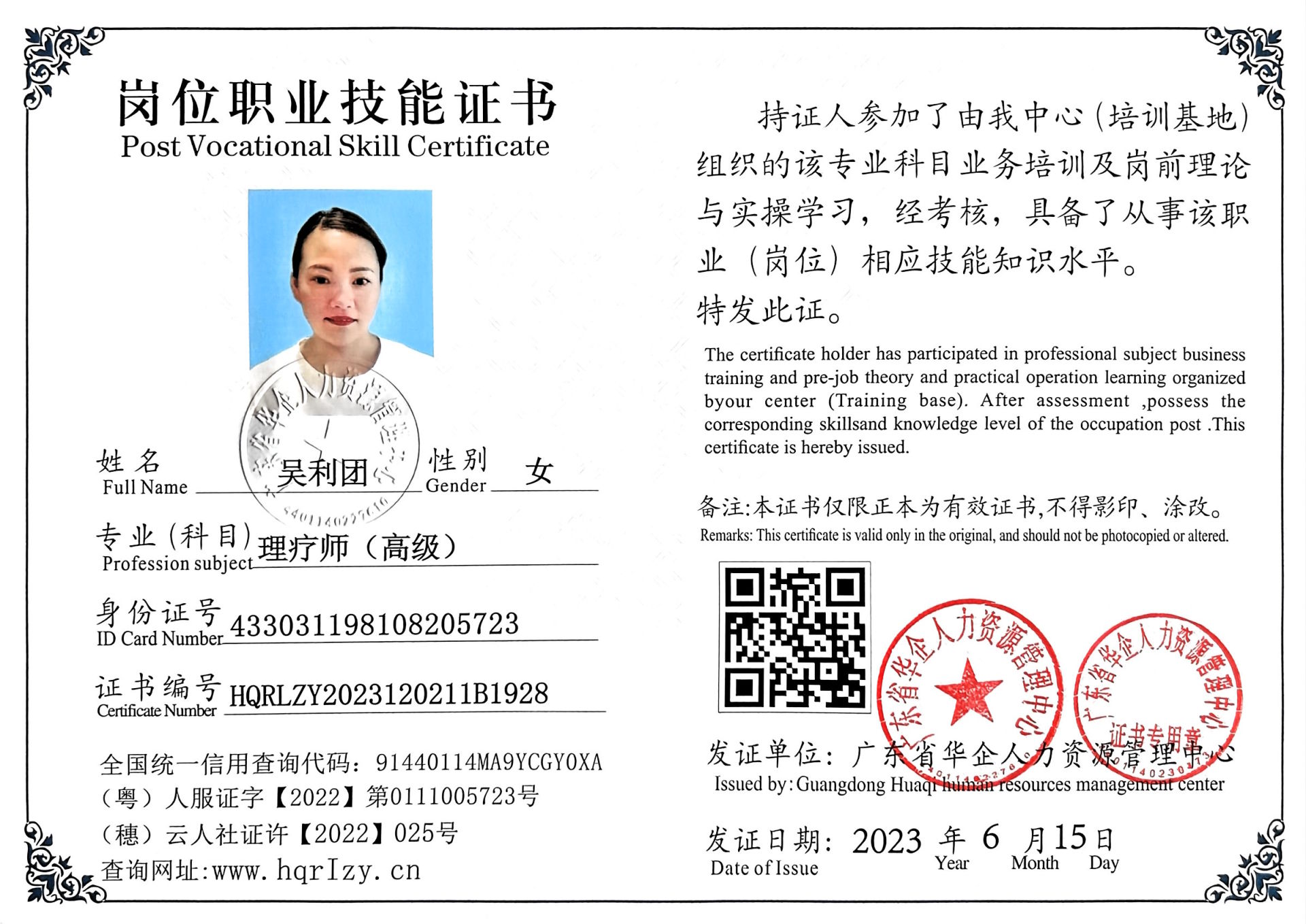 微信图片_202306231335182.jpg