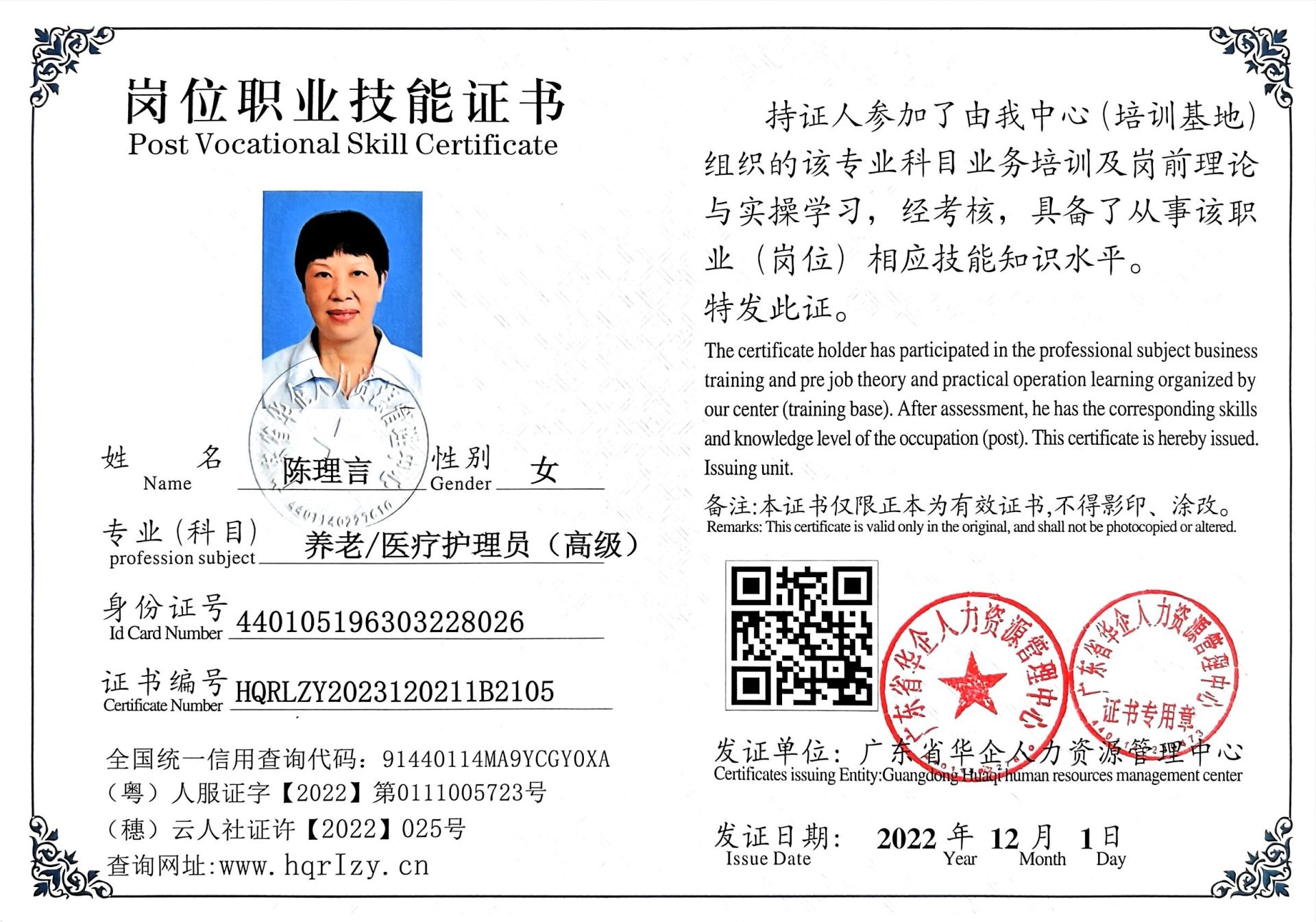 微信图片_202306231335183.jpg