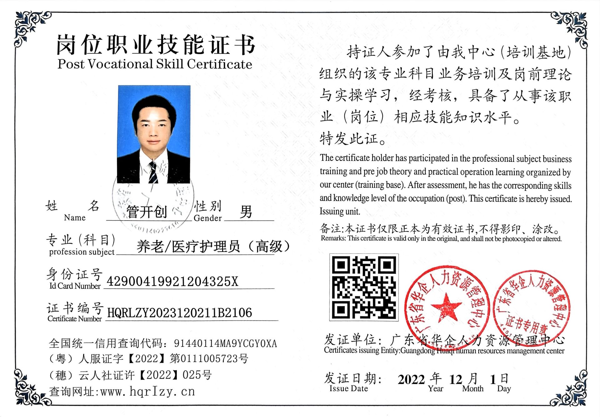 微信图片_202306231335184.jpg