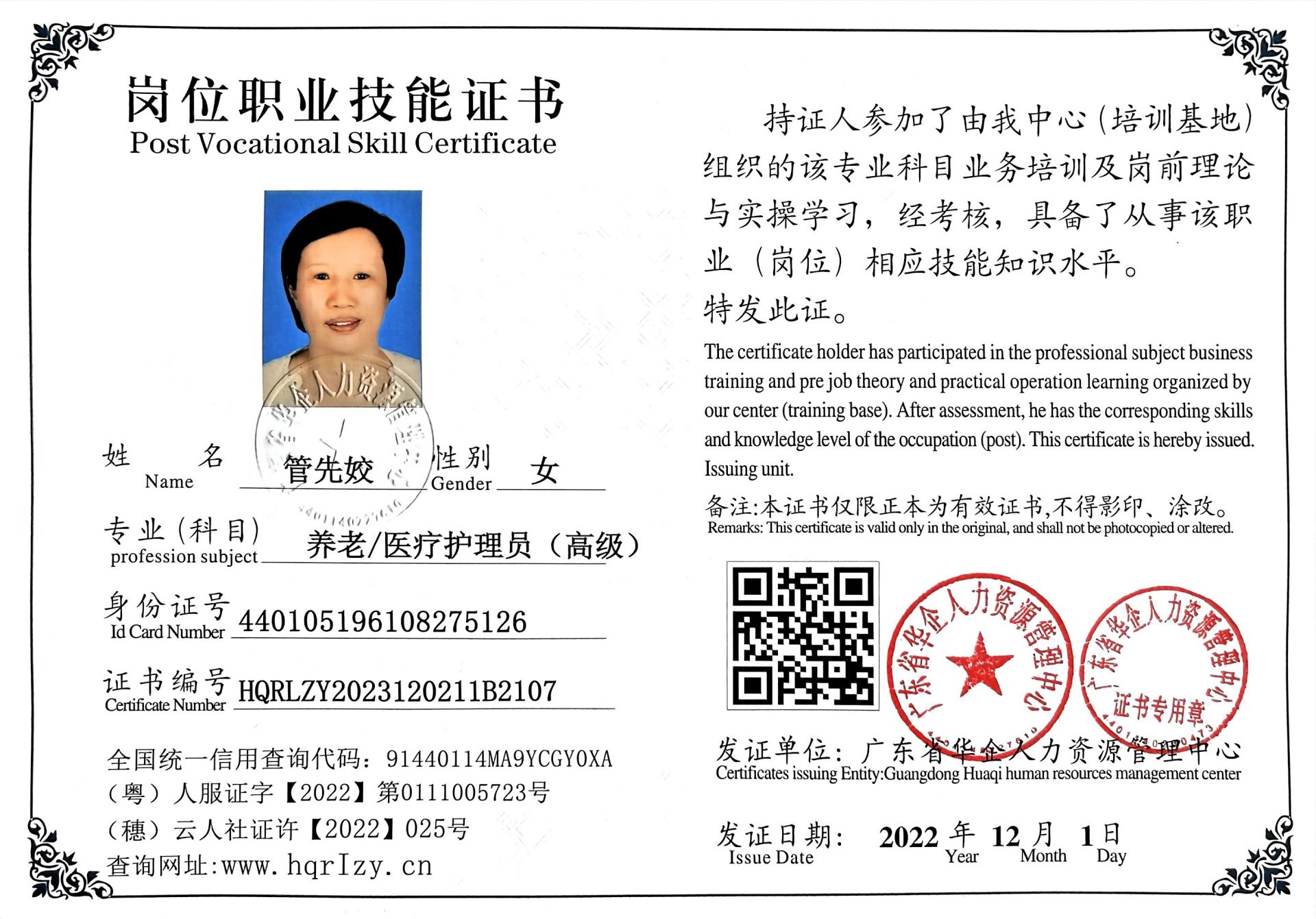 微信图片_202306231335185.jpg