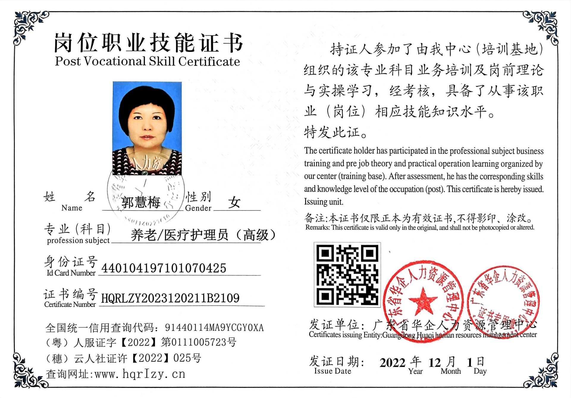 微信图片_202306231335186.jpg