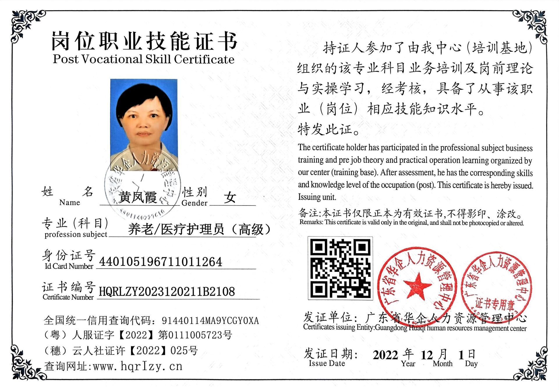 微信图片_202306231335187.jpg