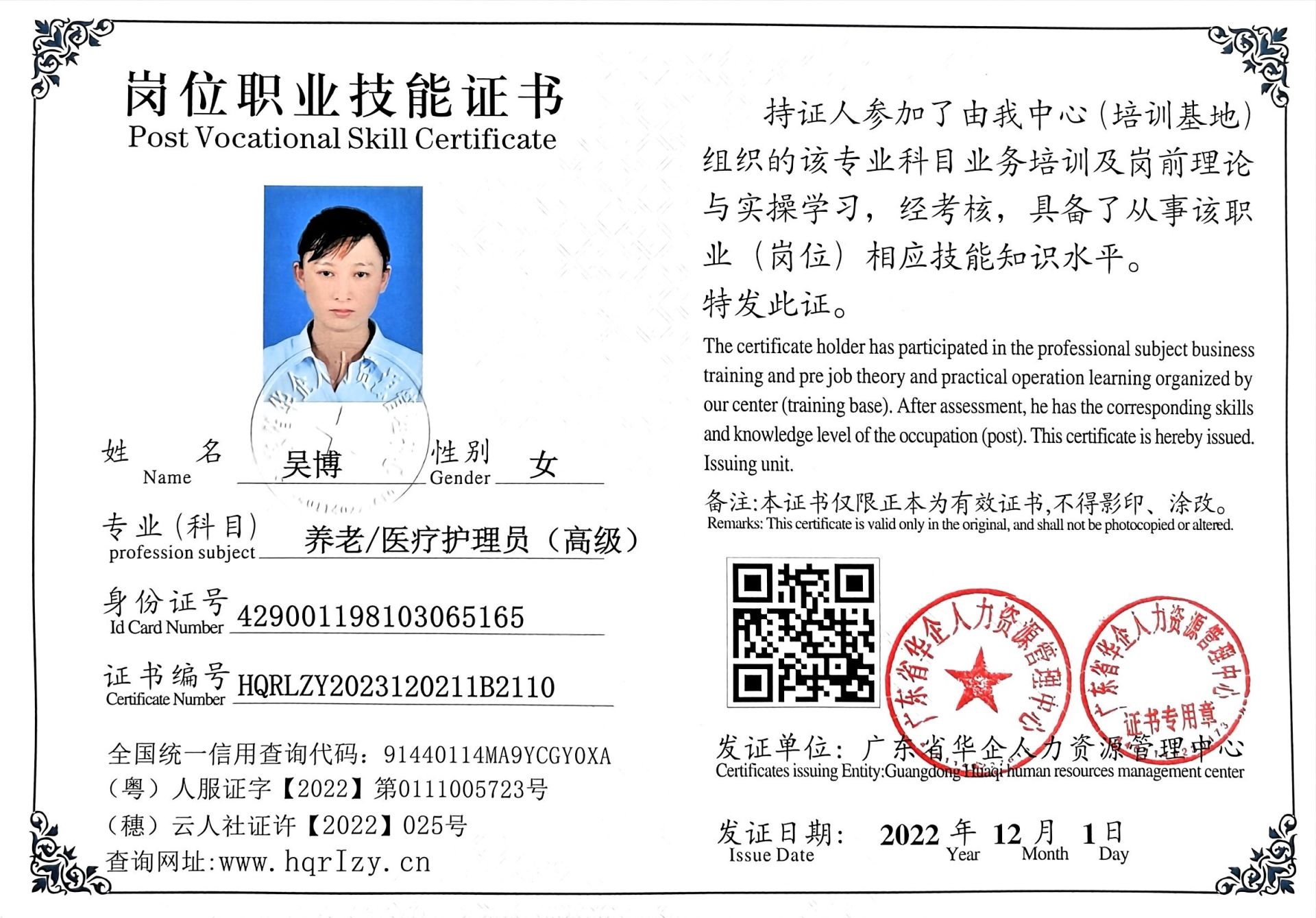 微信图片_202306231335188.jpg