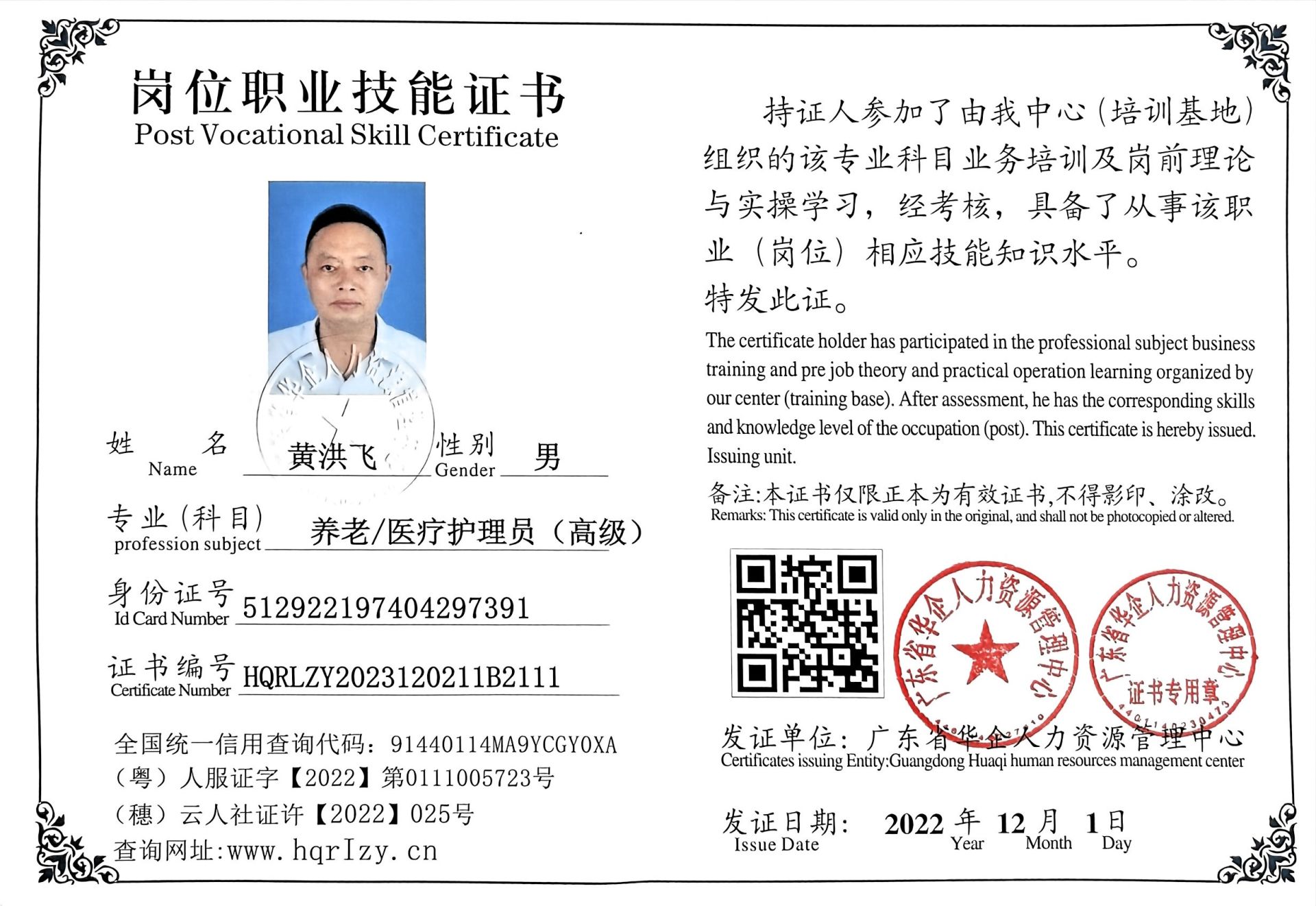 微信图片_202306231335189.jpg