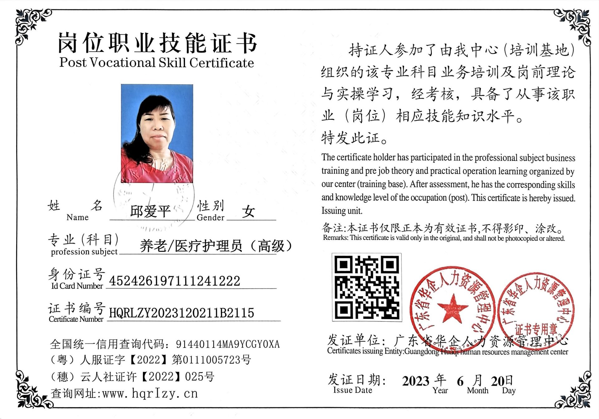 微信图片_2023062313351813.jpg