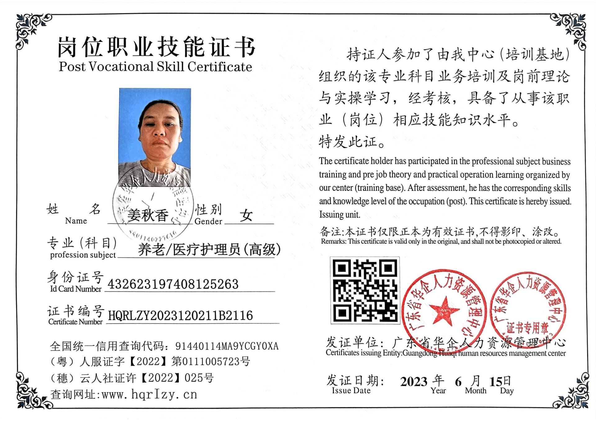 微信图片_2023062313351814.jpg