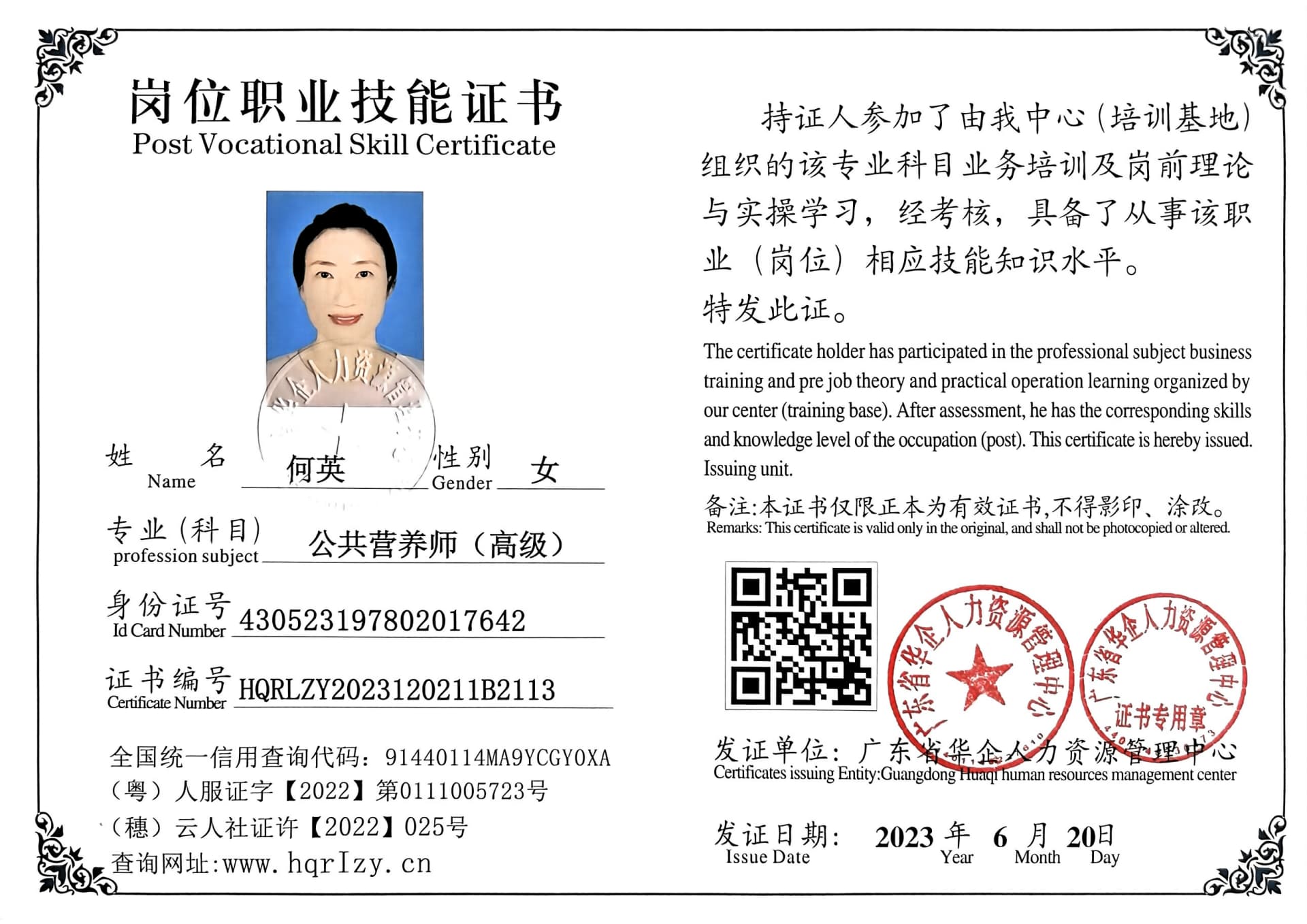 微信图片_2023062313351811.jpg