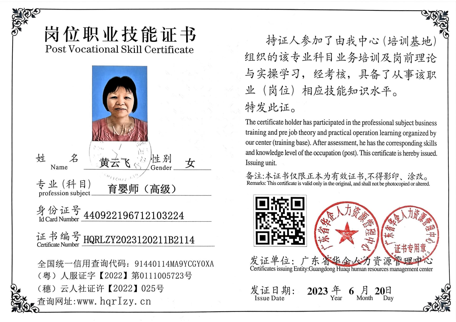 微信图片_2023062313351812.jpg