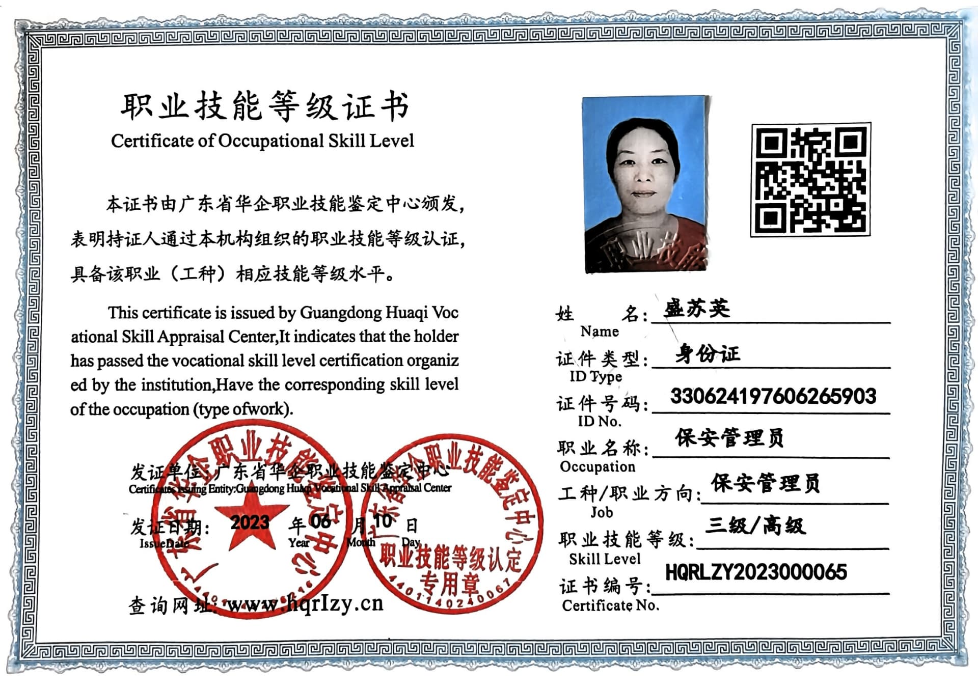 微信图片_2023062313351817.jpg