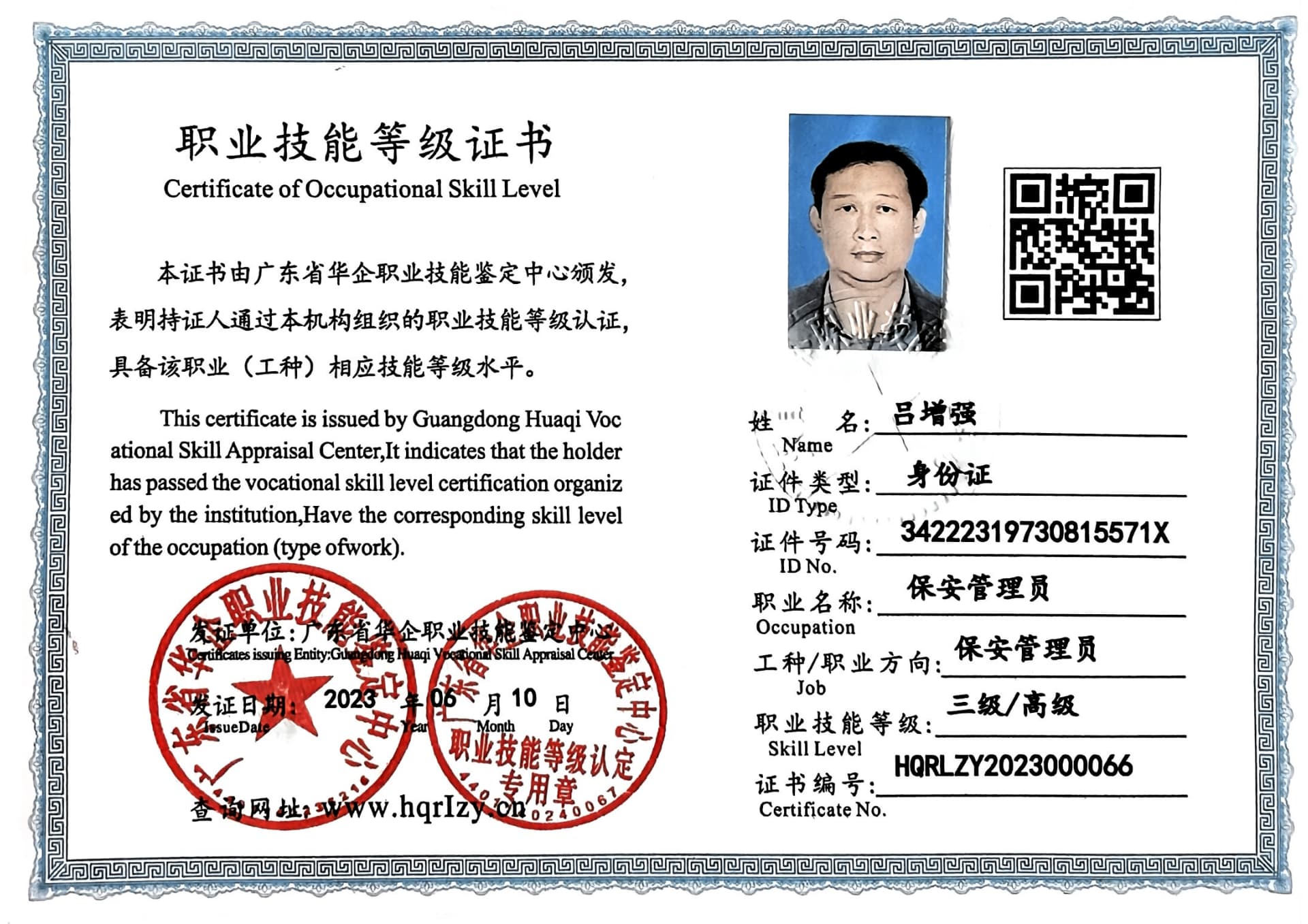 微信图片_2023062313351818.jpg