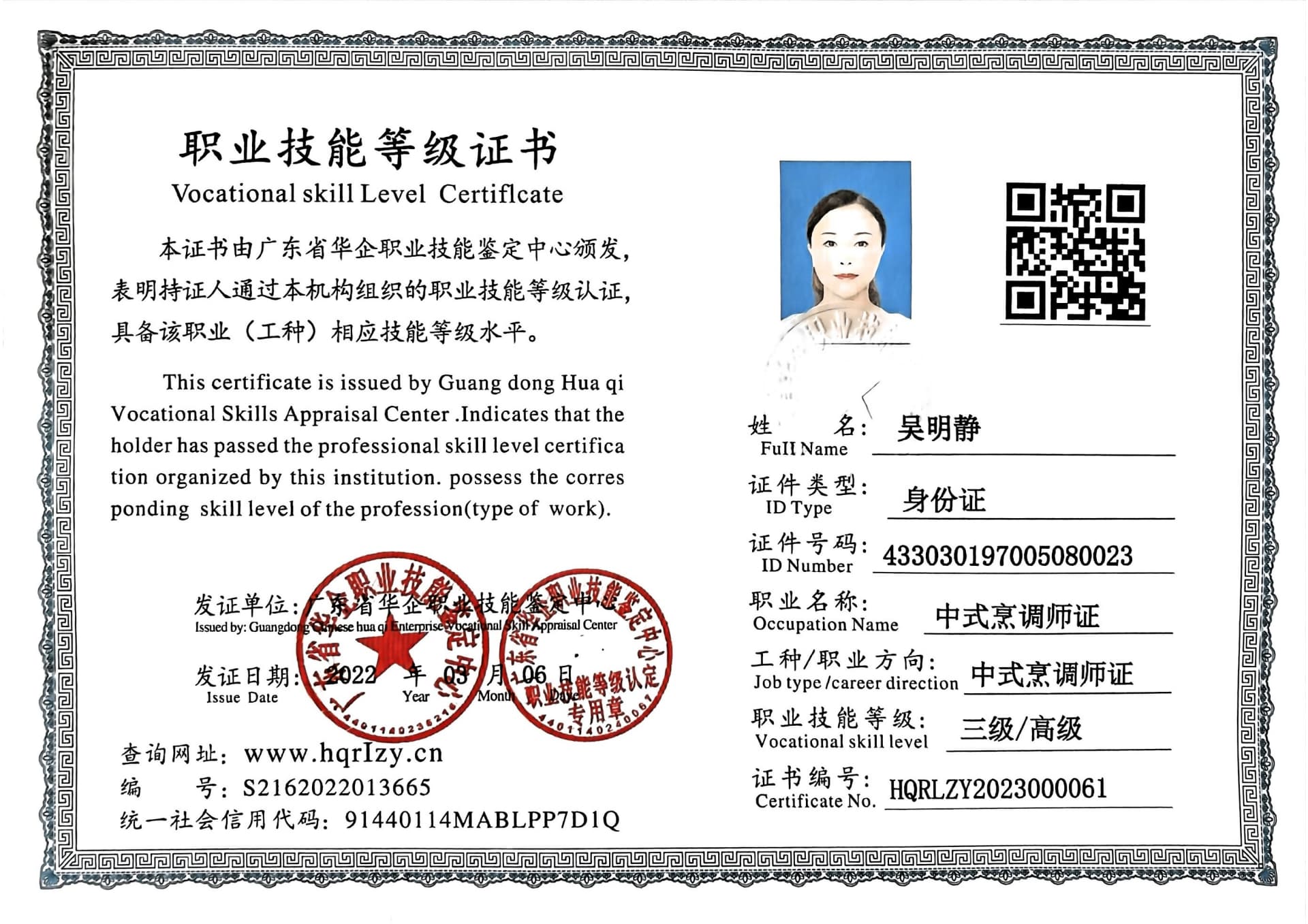 微信图片_2023062313351820.jpg