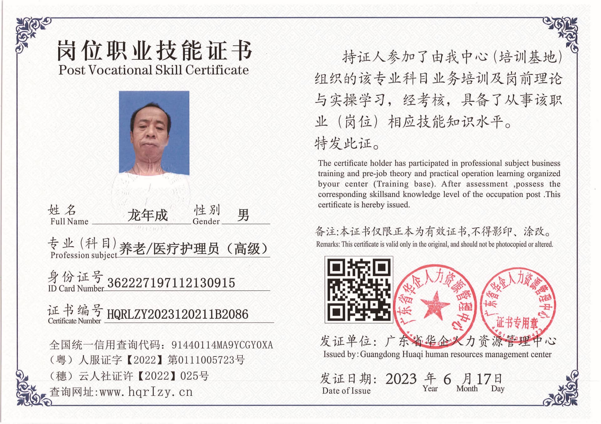 Pro5110-1672_页面_83.jpg