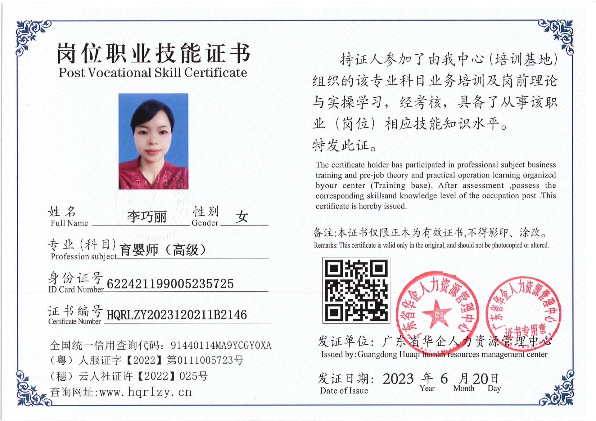Pro5110-1685_31.jpg