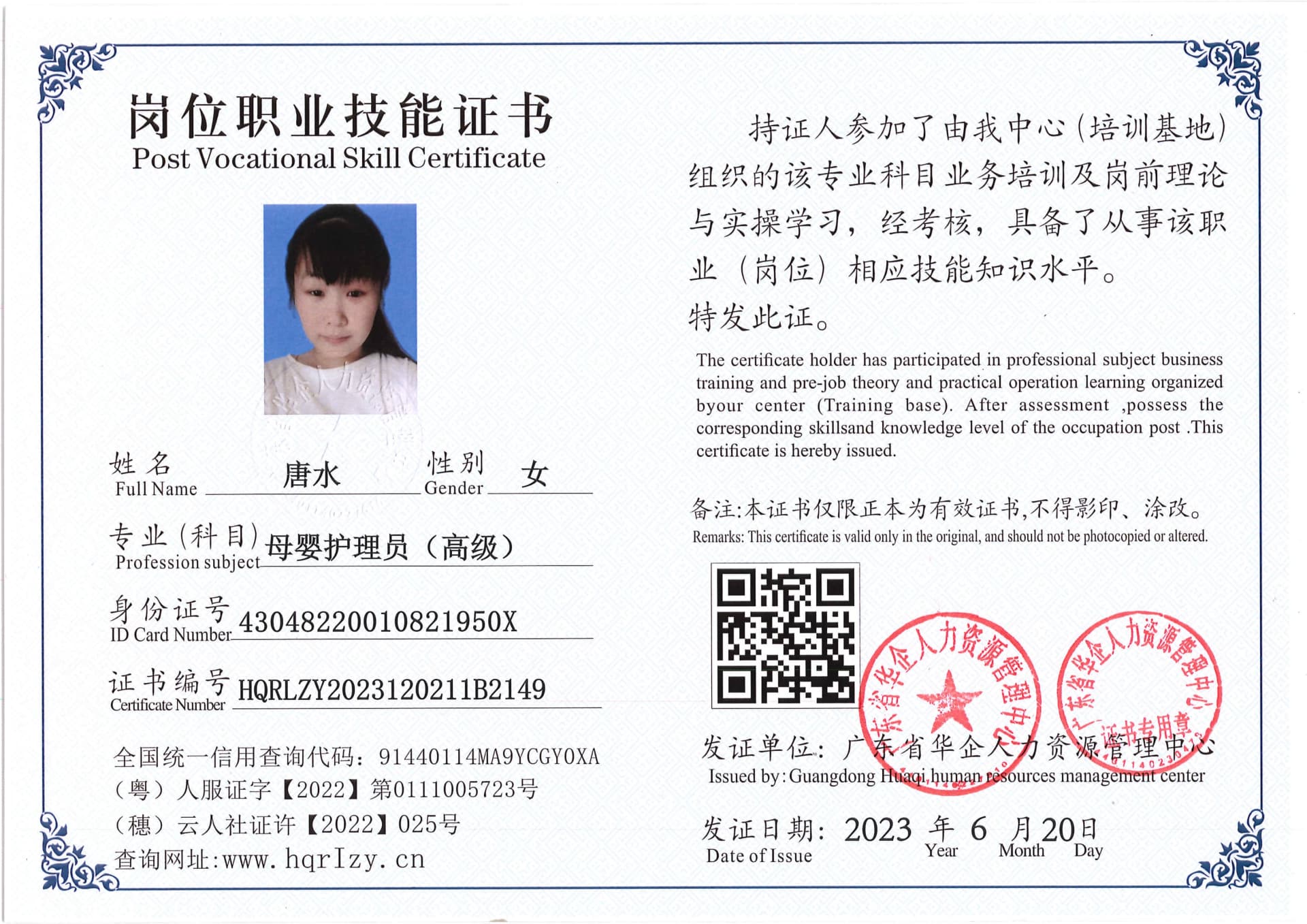 Pro5110-1685_34.jpg