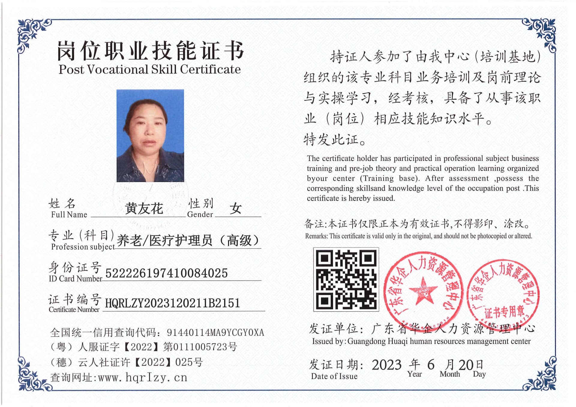 Pro5110-1685_36.jpg