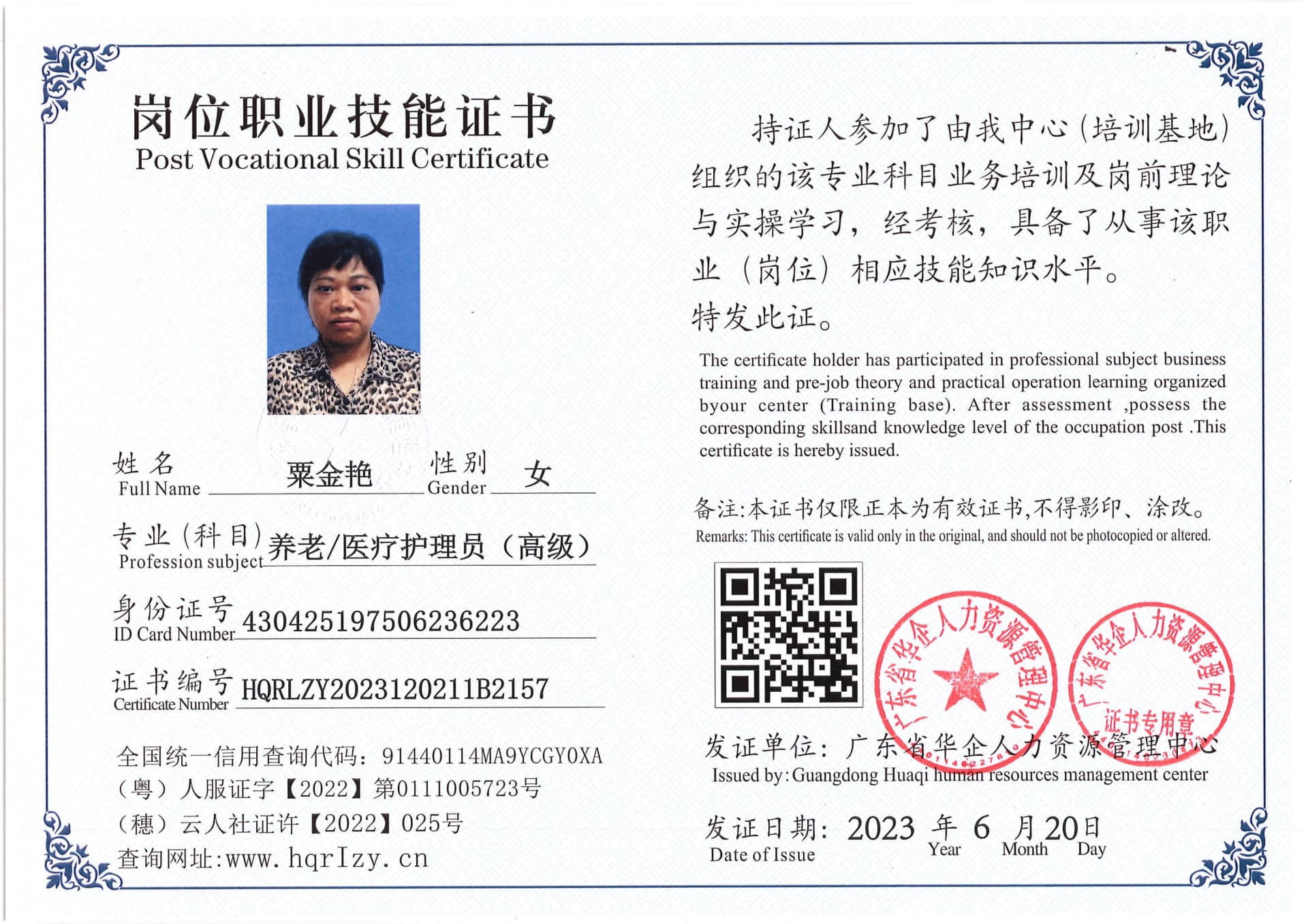 Pro5110-1685_42.jpg