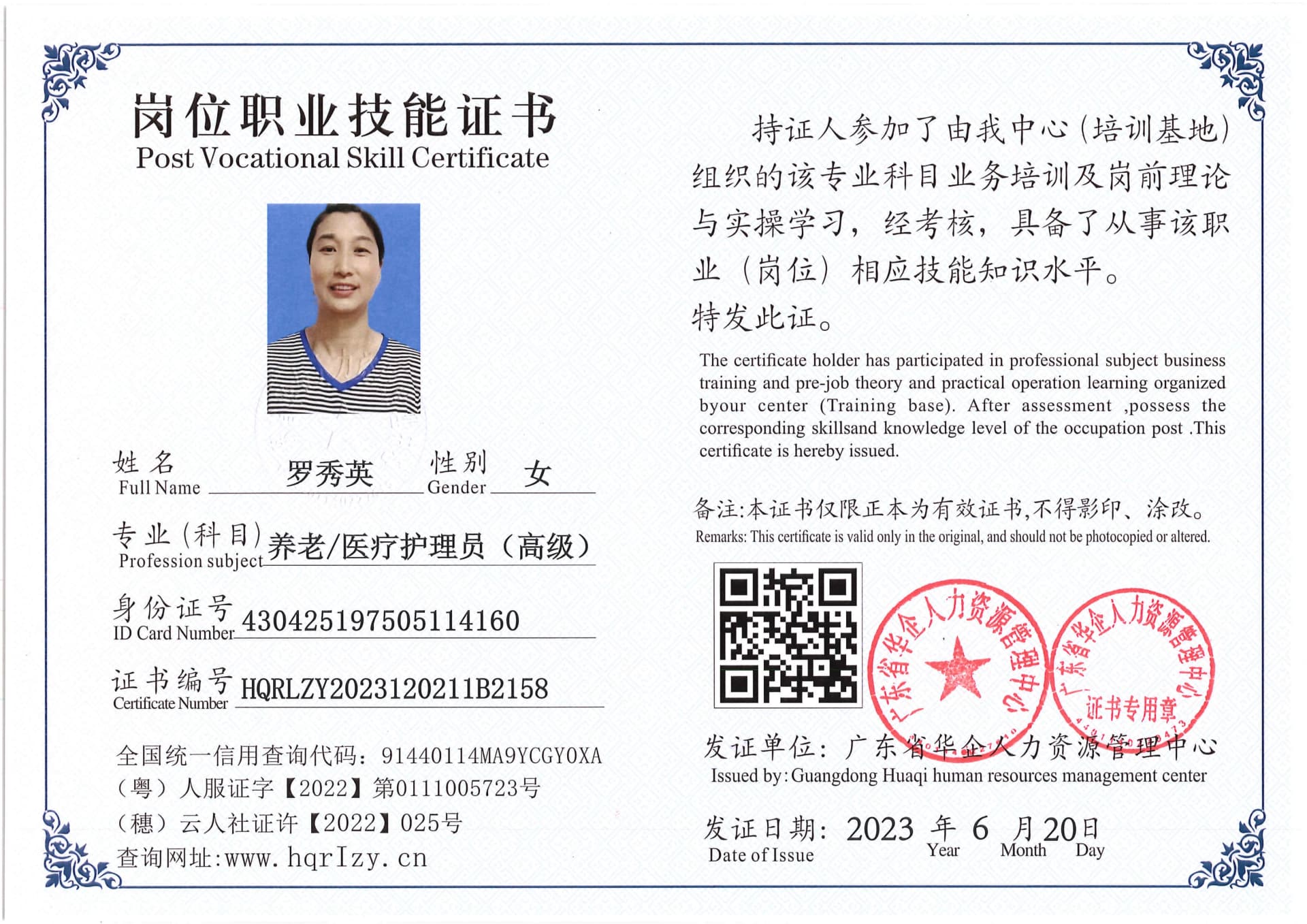 Pro5110-1685_43.jpg