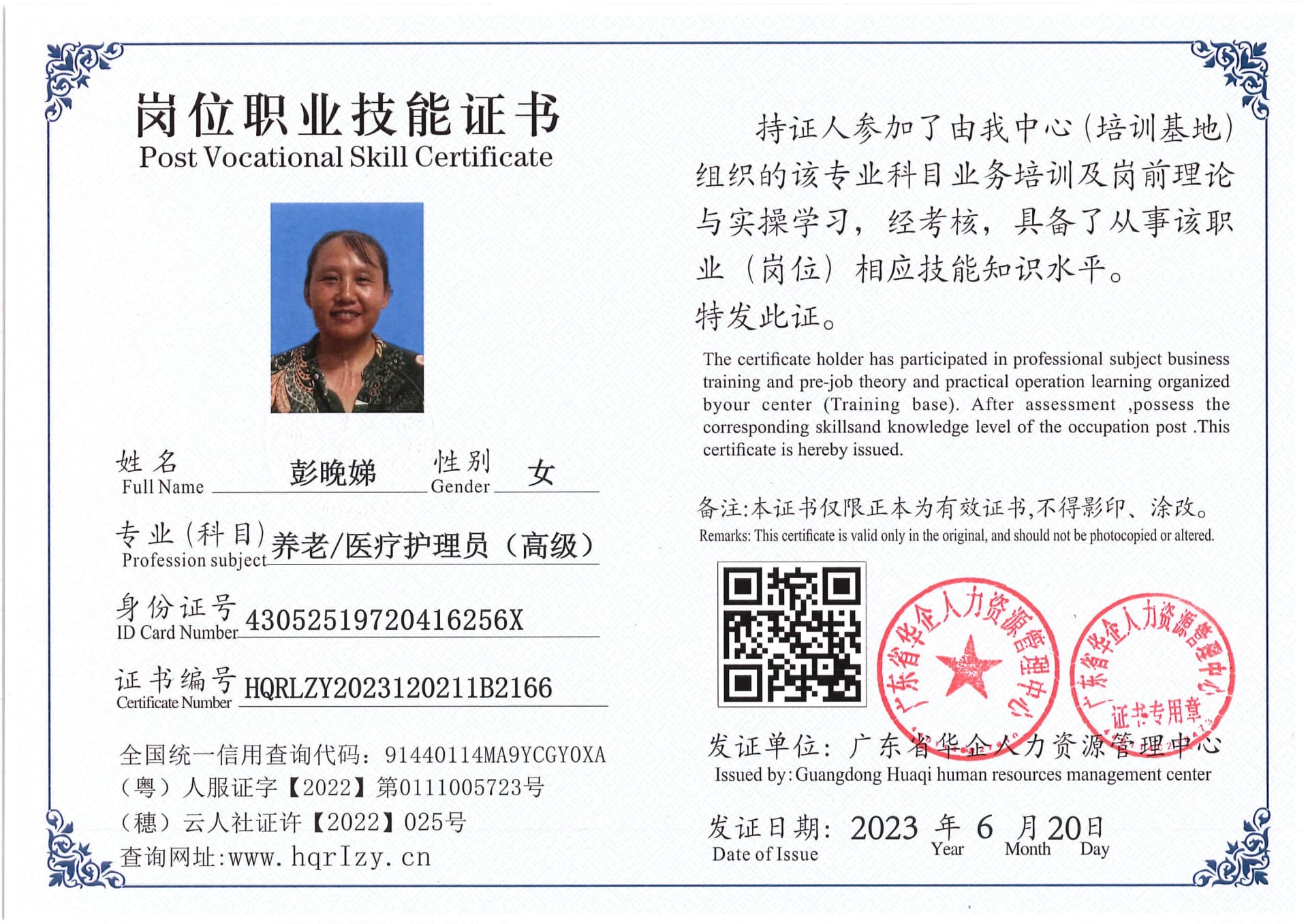 Pro5110-1685_51.jpg