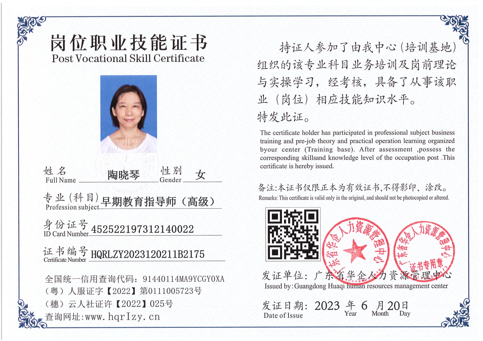 Pro5110-1685_58.jpg