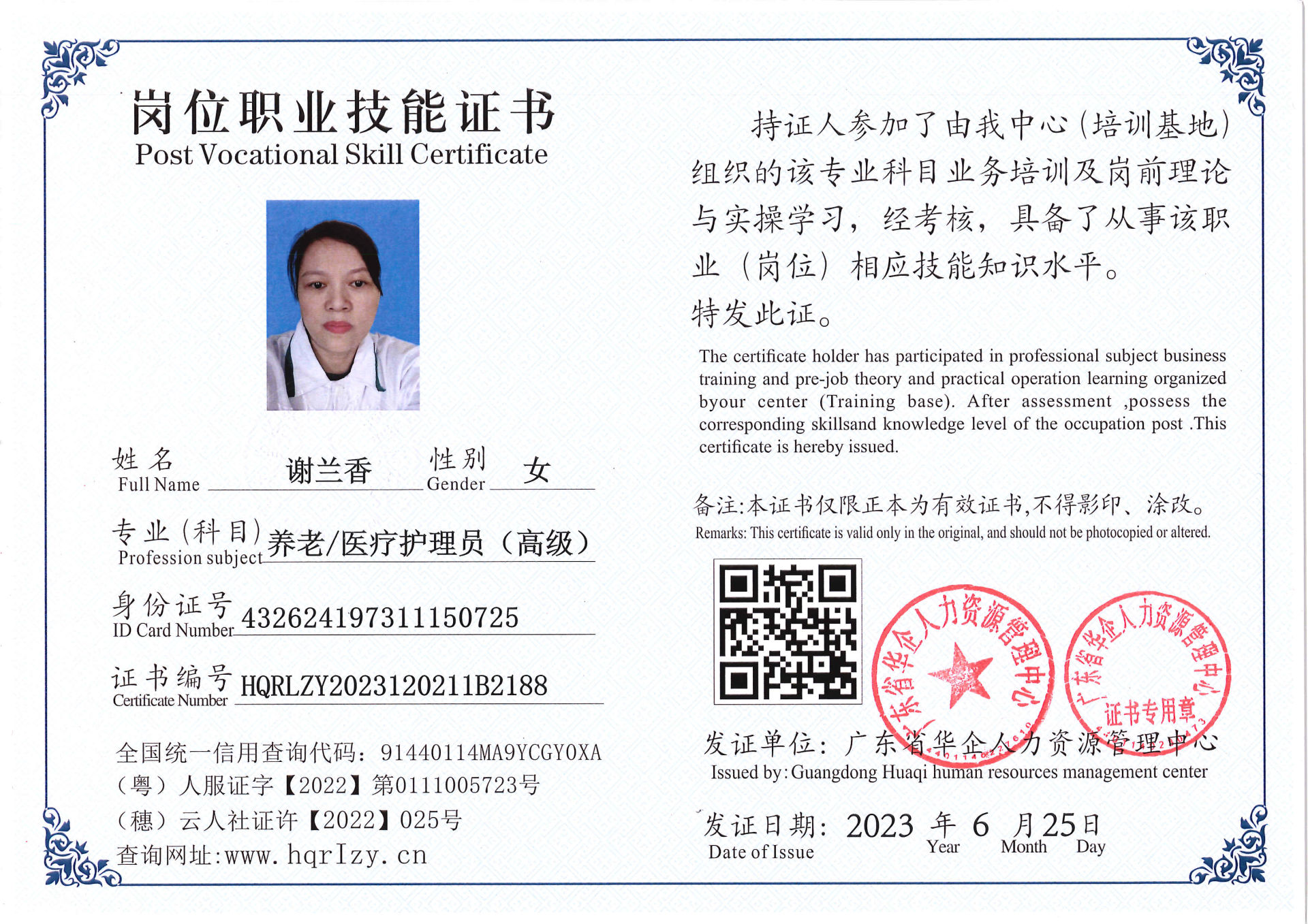 Pro5110-16932.jpg