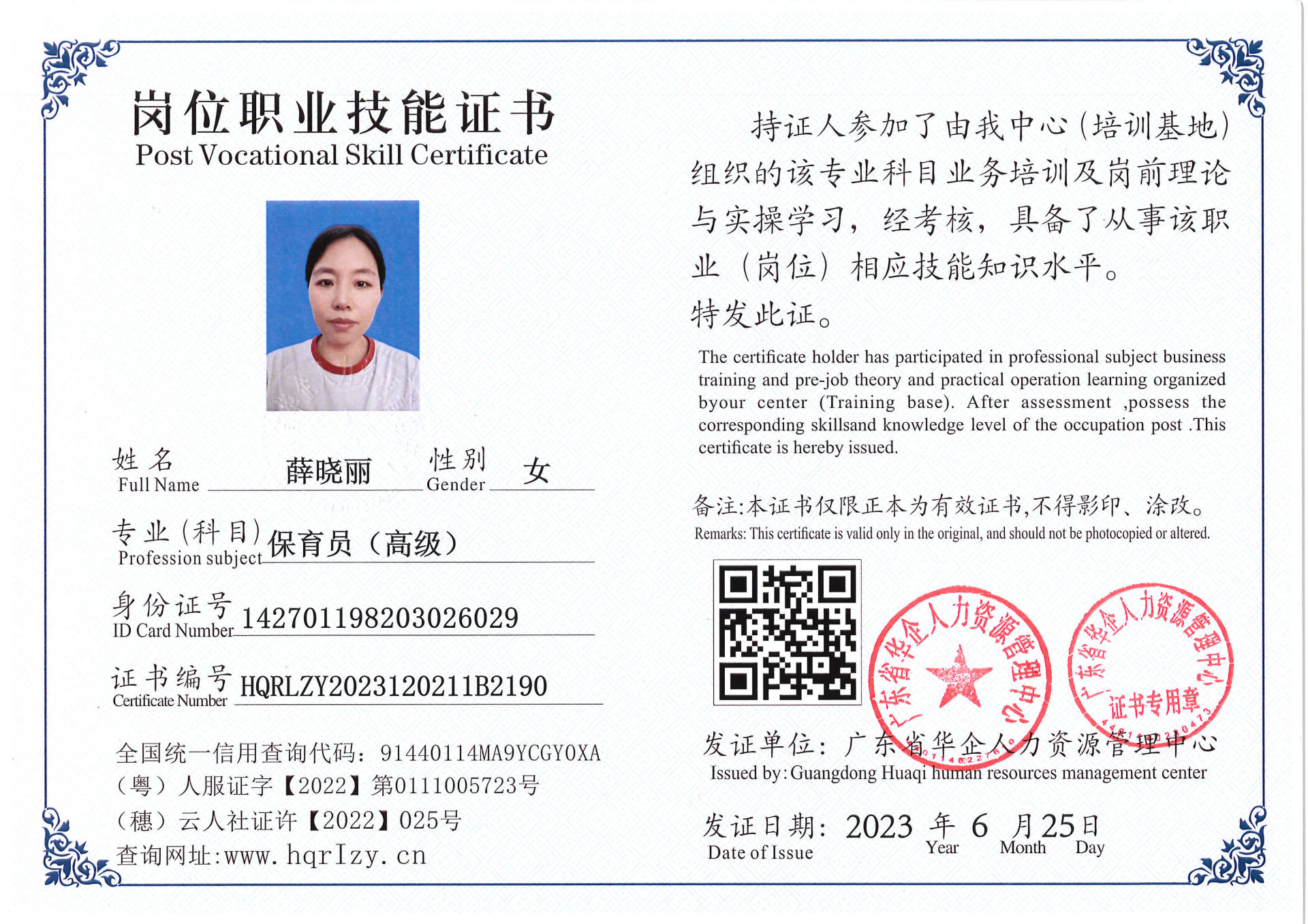 Pro5110-16934.jpg