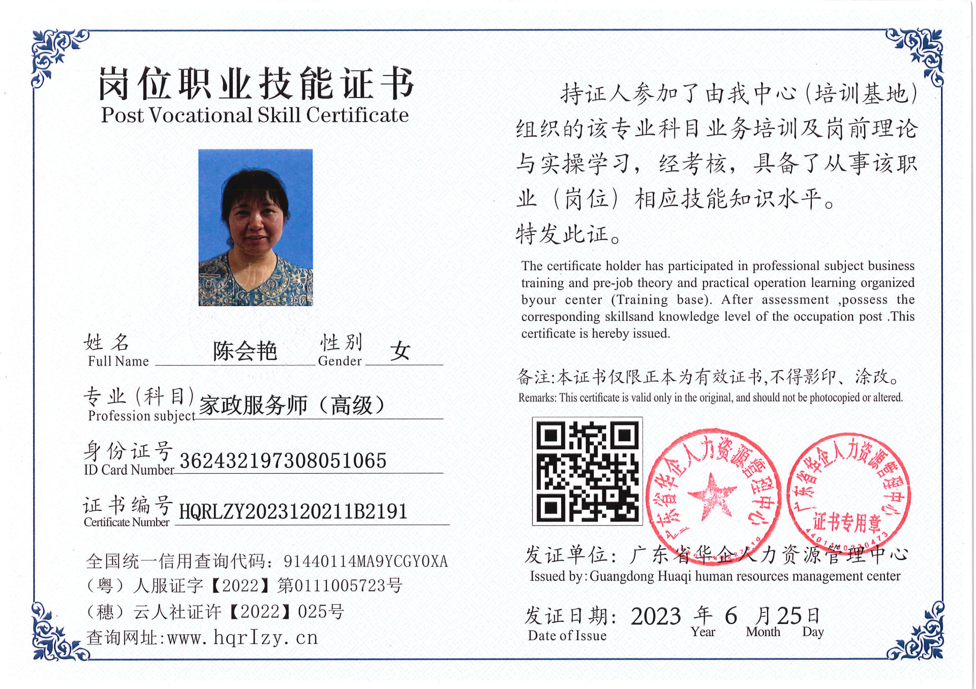 Pro5110-16935.jpg