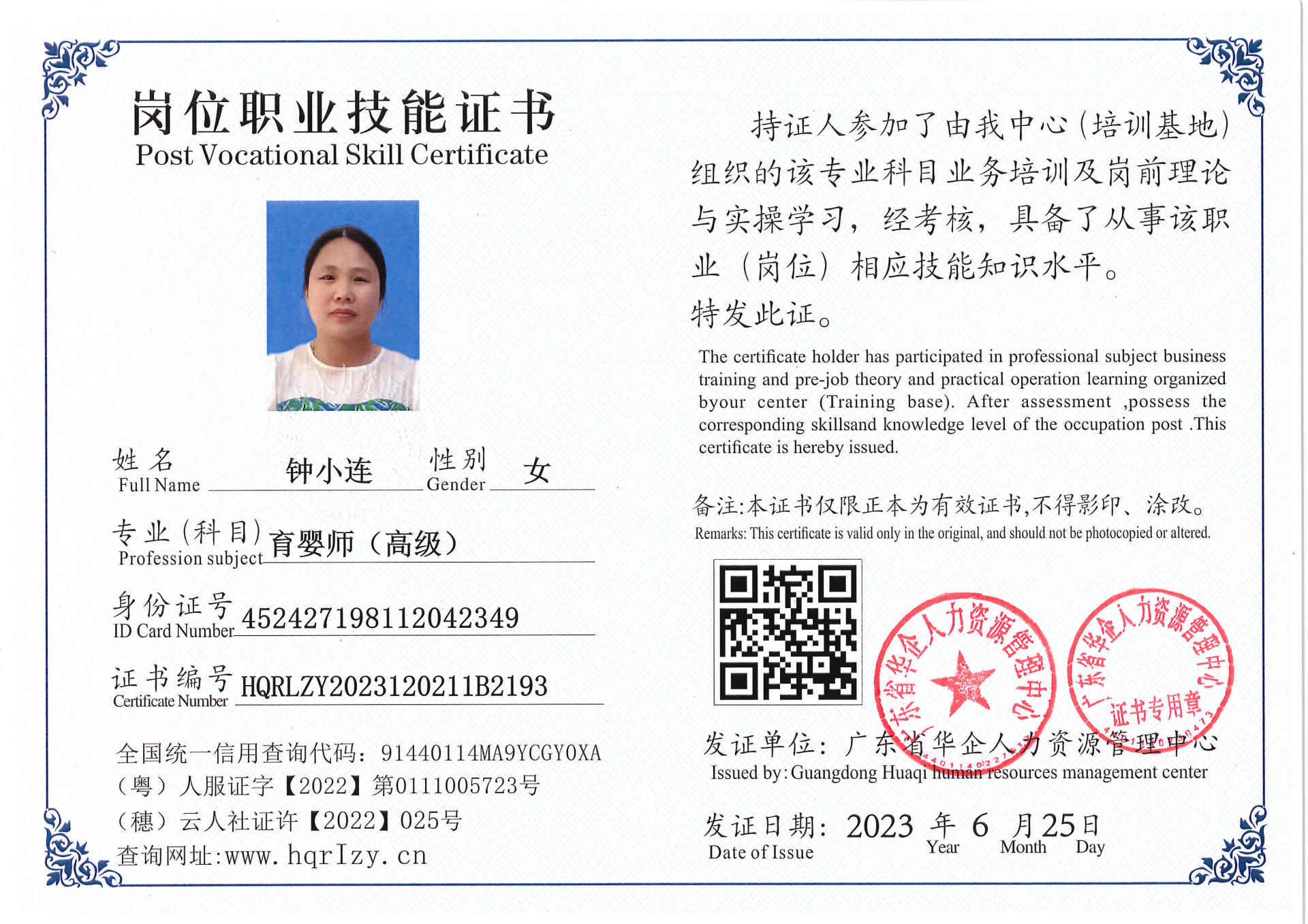 Pro5110-16937.jpg
