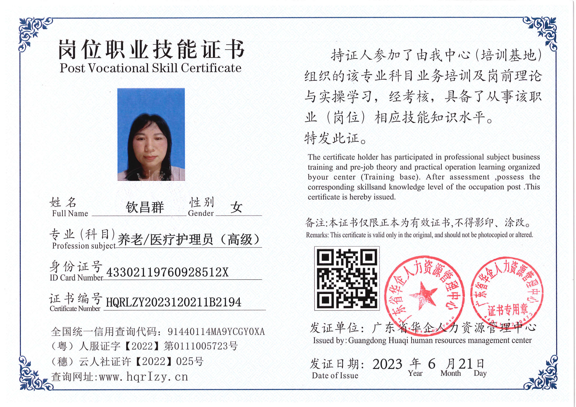 Pro5110-16938.jpg