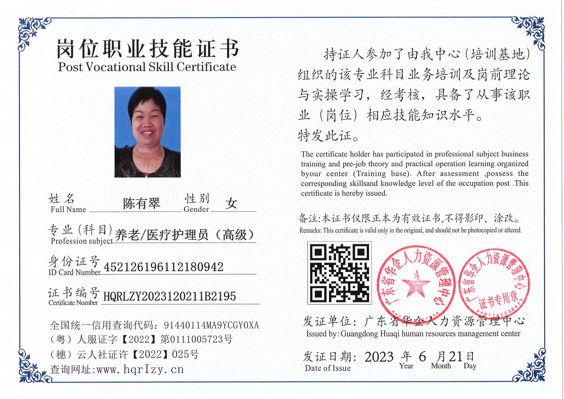 Pro5110-16939.jpg