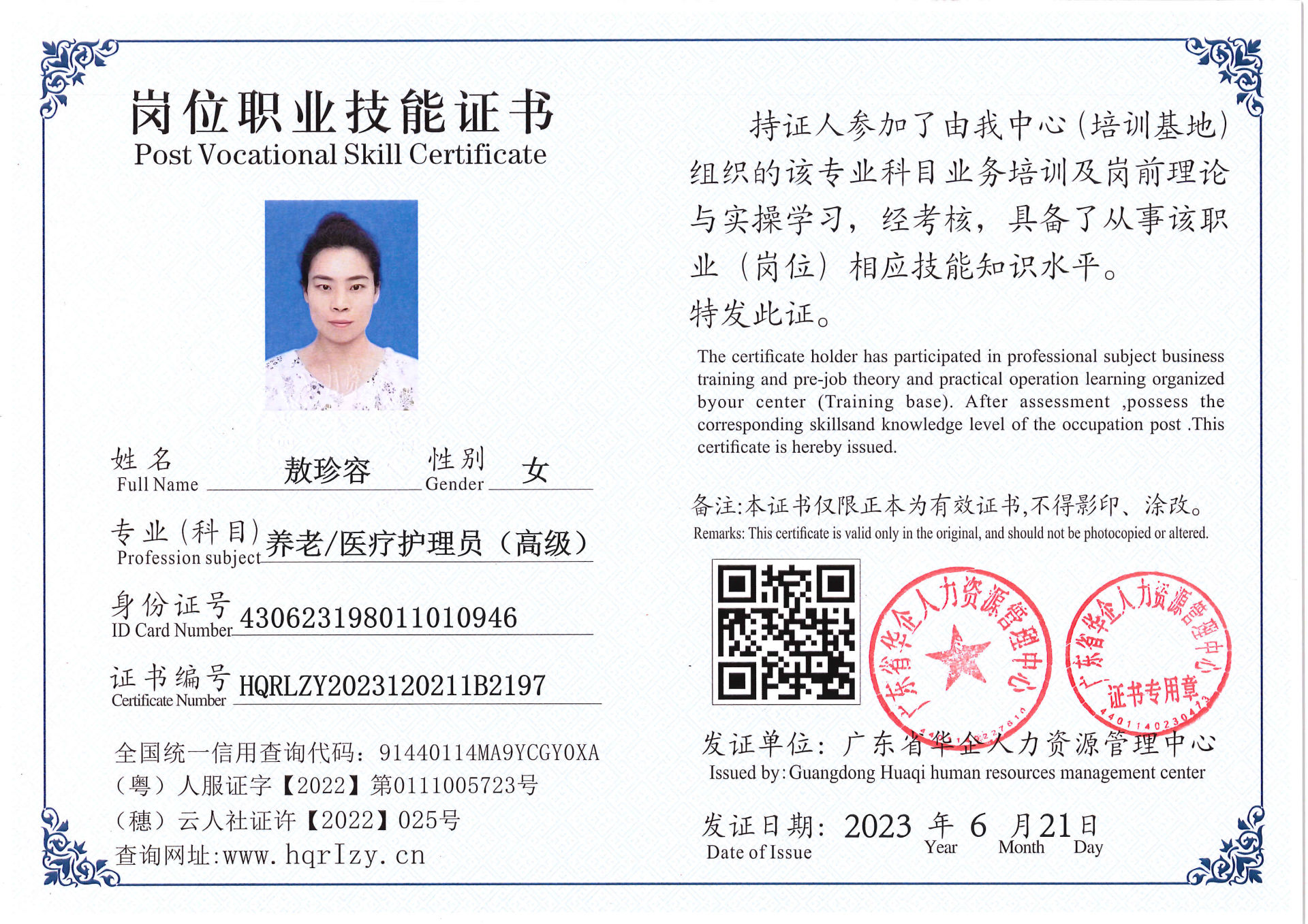 Pro5110-169311.jpg