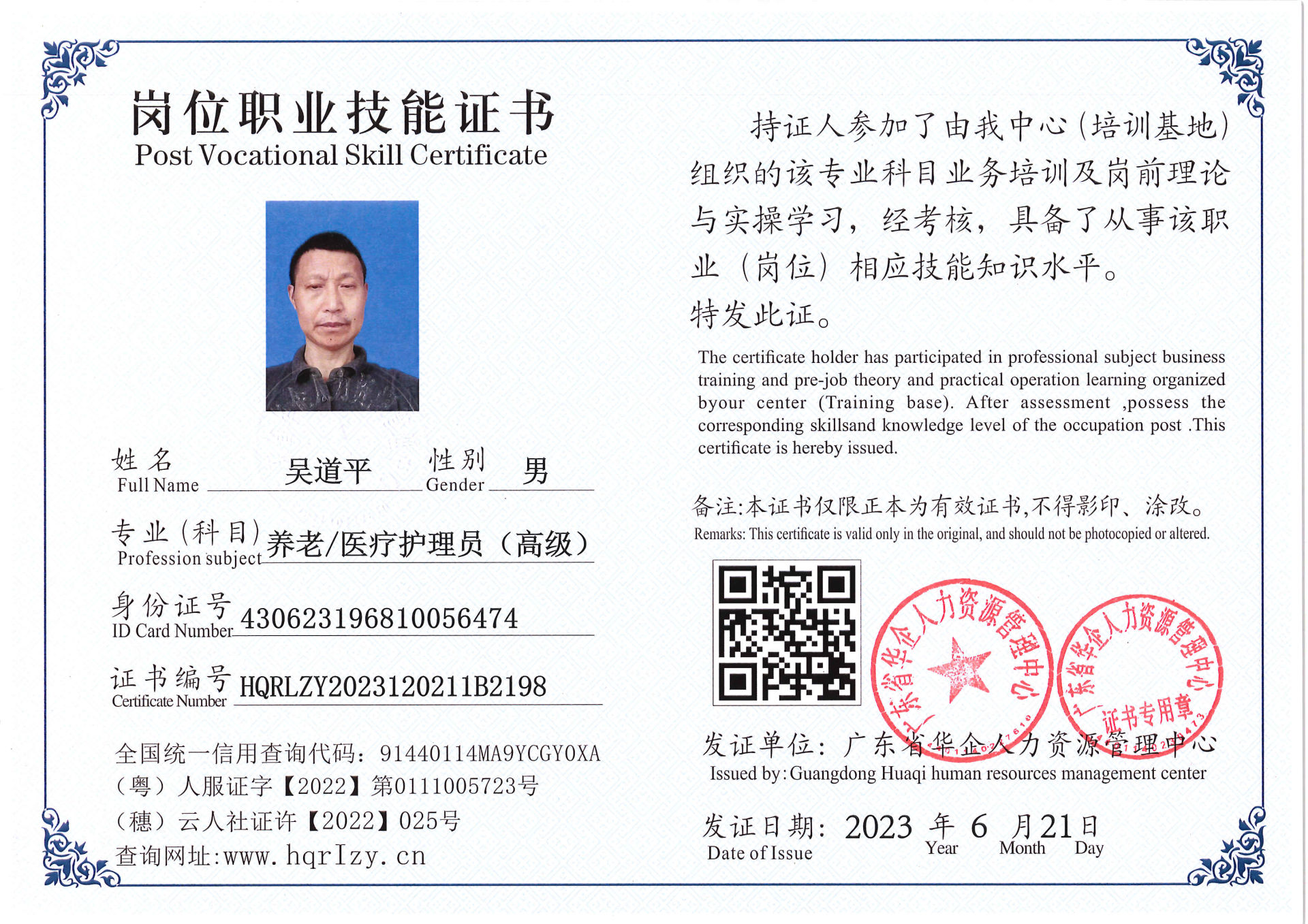 Pro5110-169312.jpg