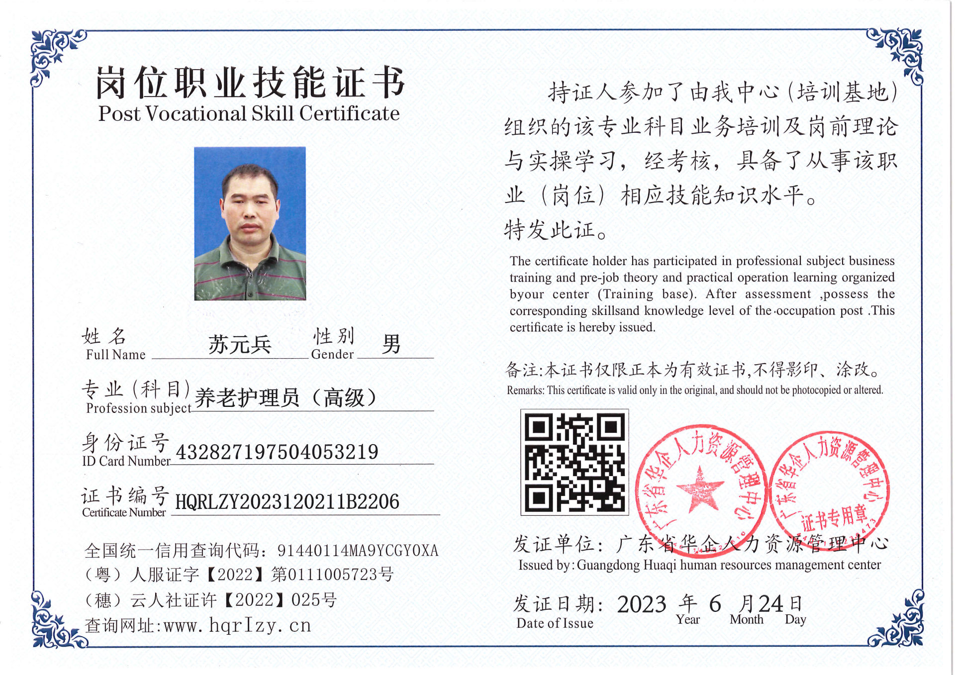 Pro5110-169320.jpg