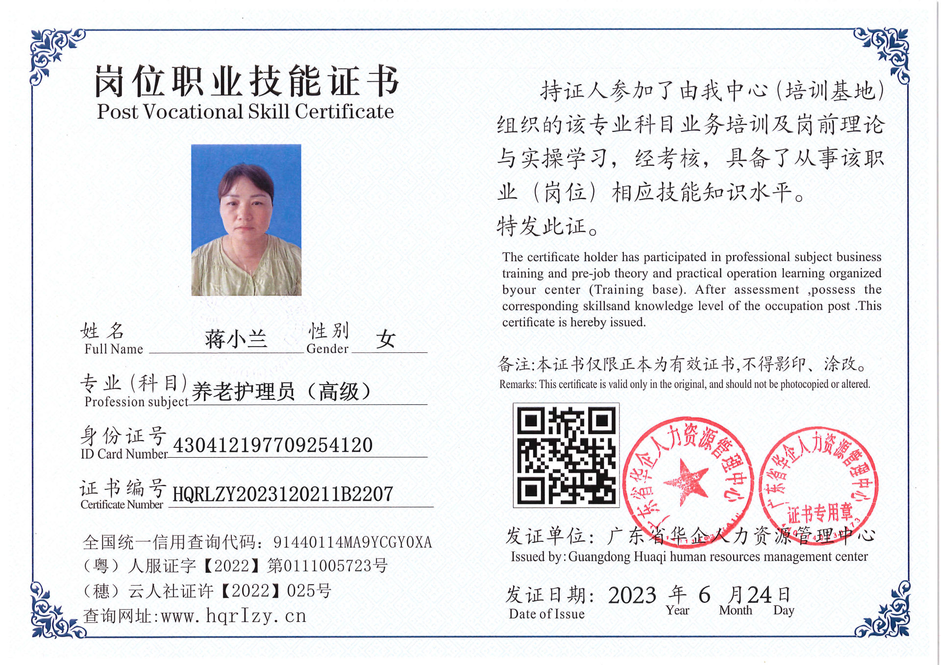 Pro5110-169321.jpg