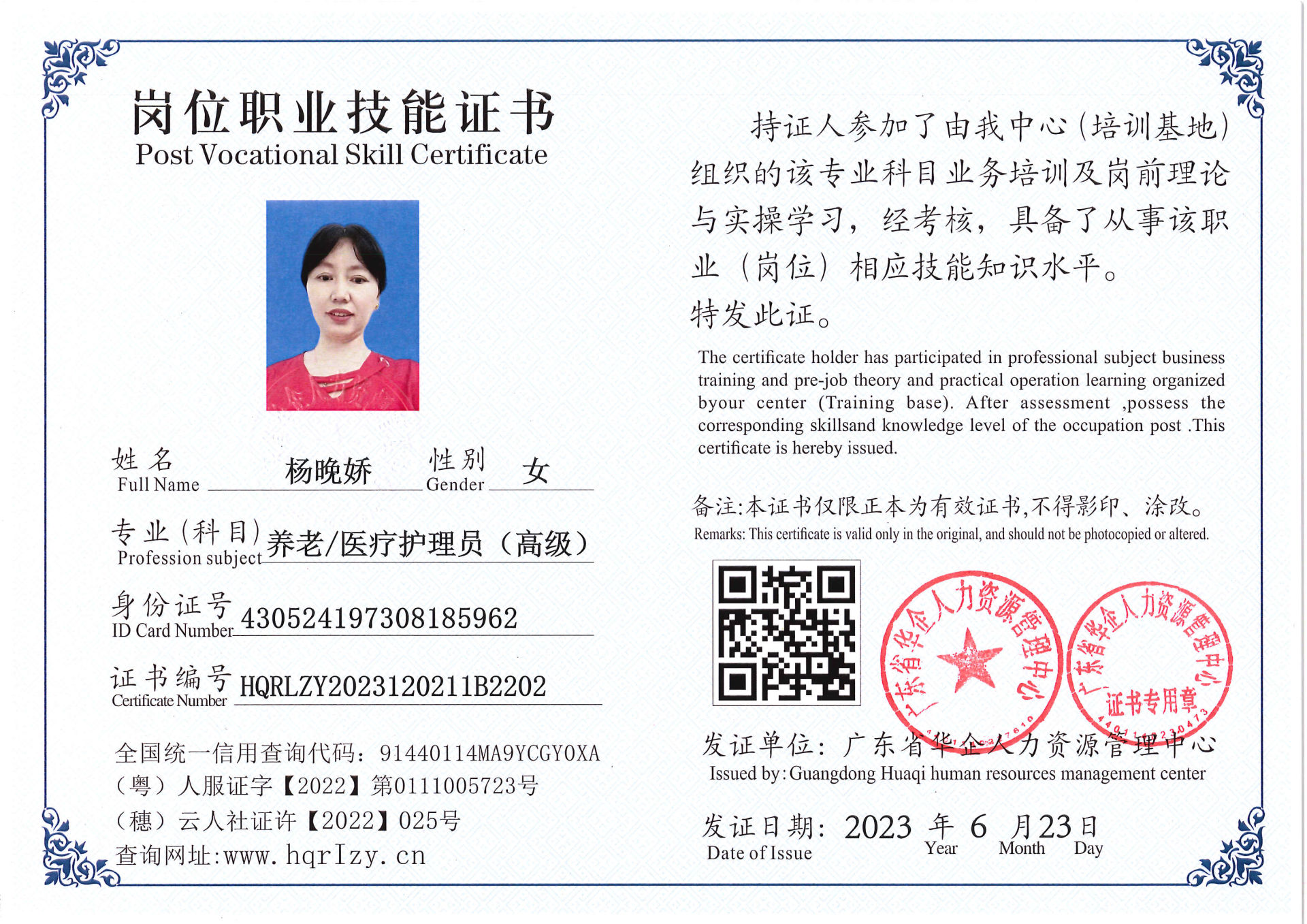 Pro5110-169316.jpg