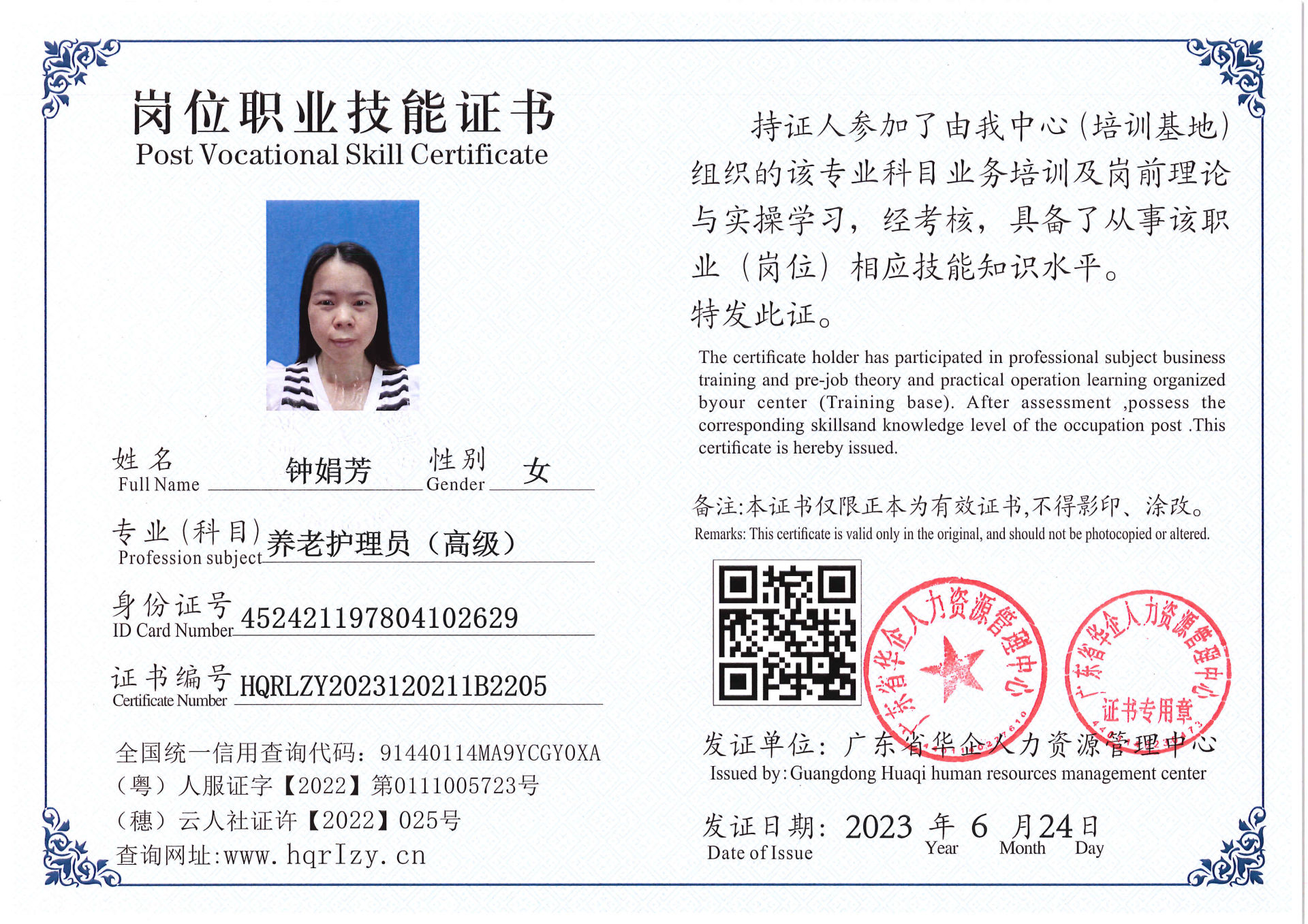 Pro5110-169319.jpg