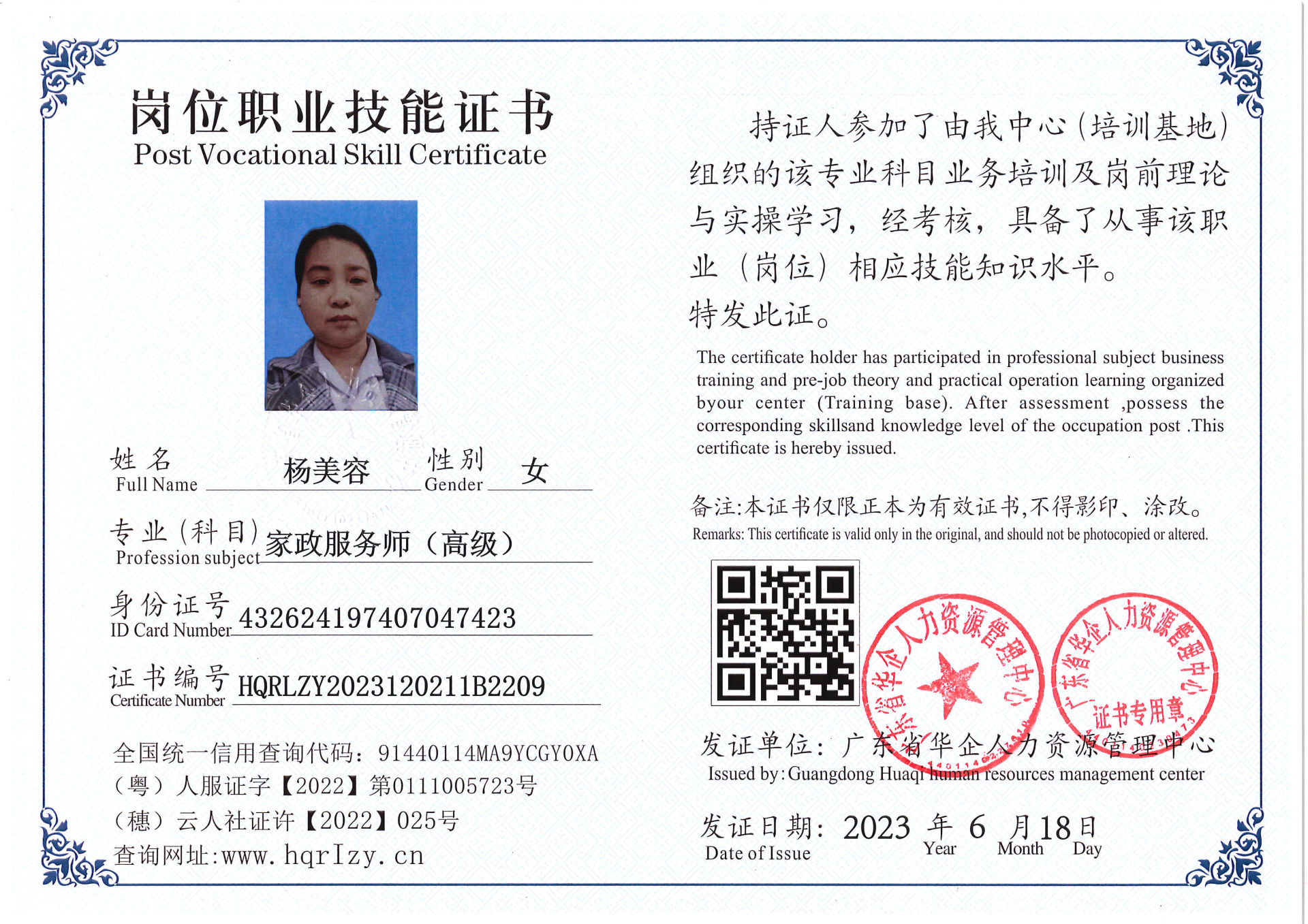Pro5110-169323.jpg