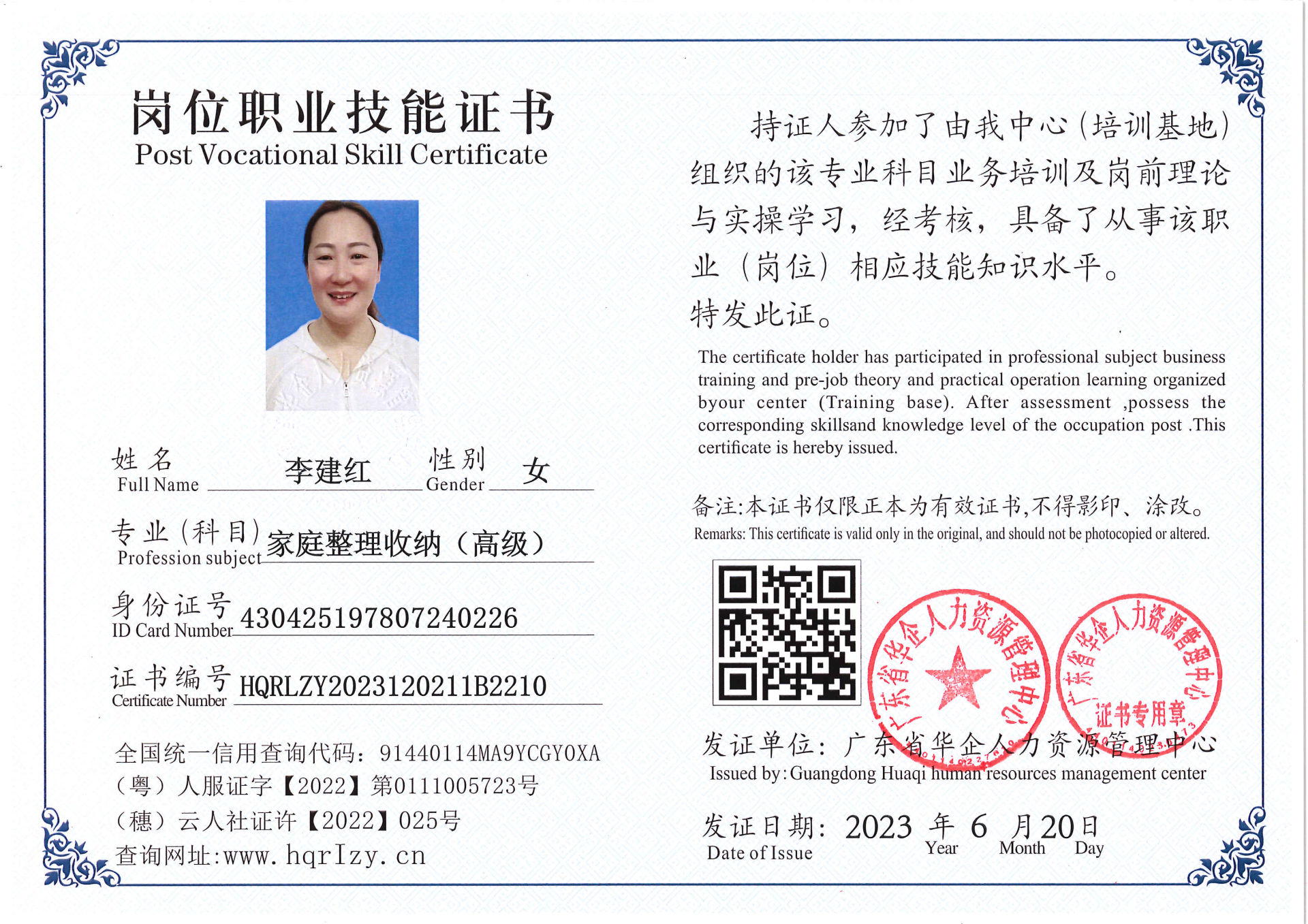 Pro5110-169324.jpg