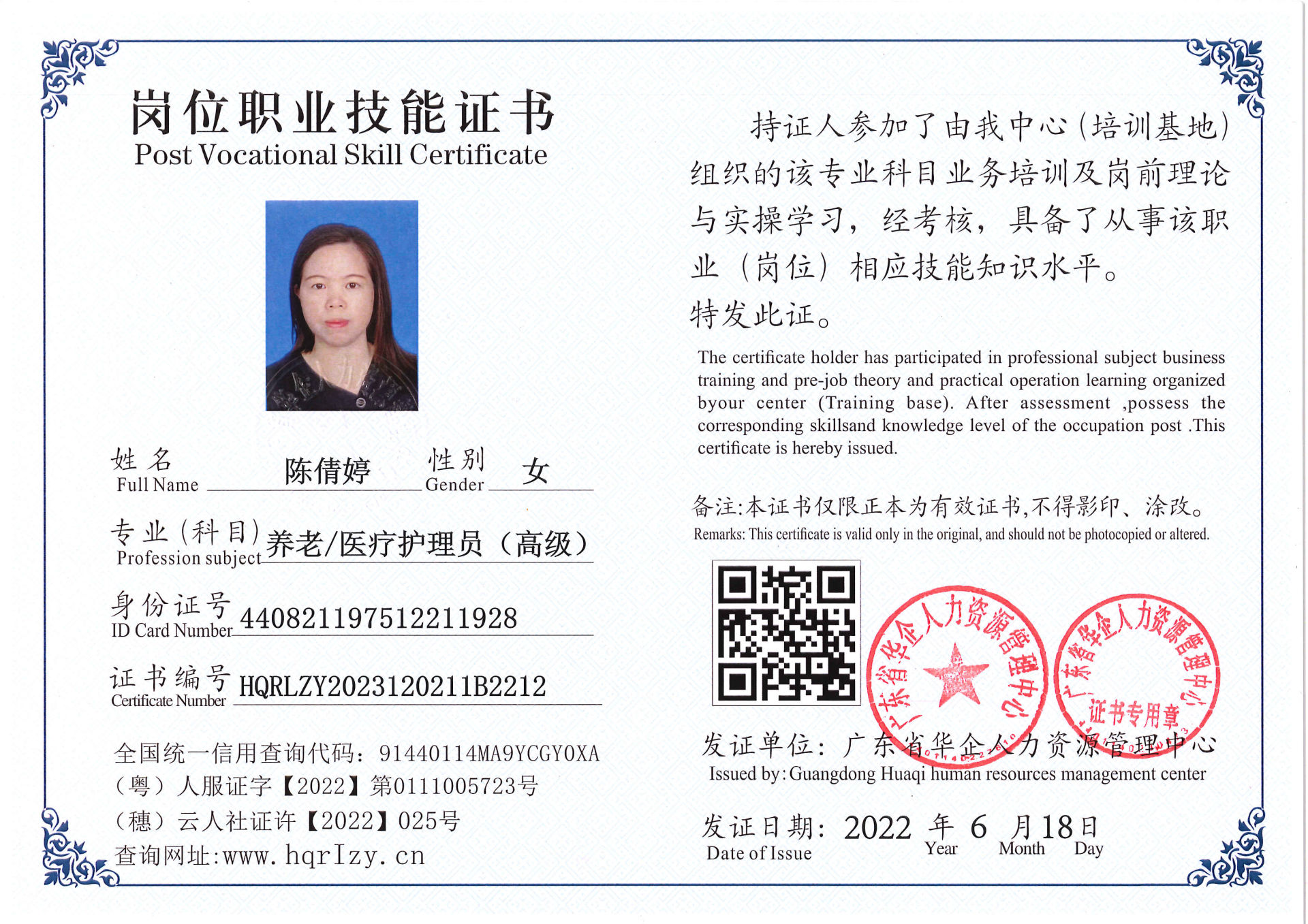 Pro5110-169326.jpg