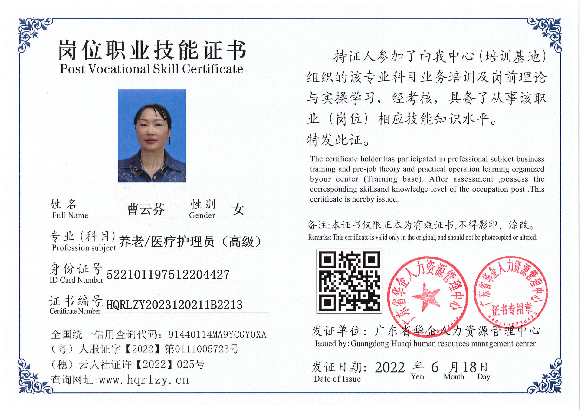 Pro5110-169327.jpg