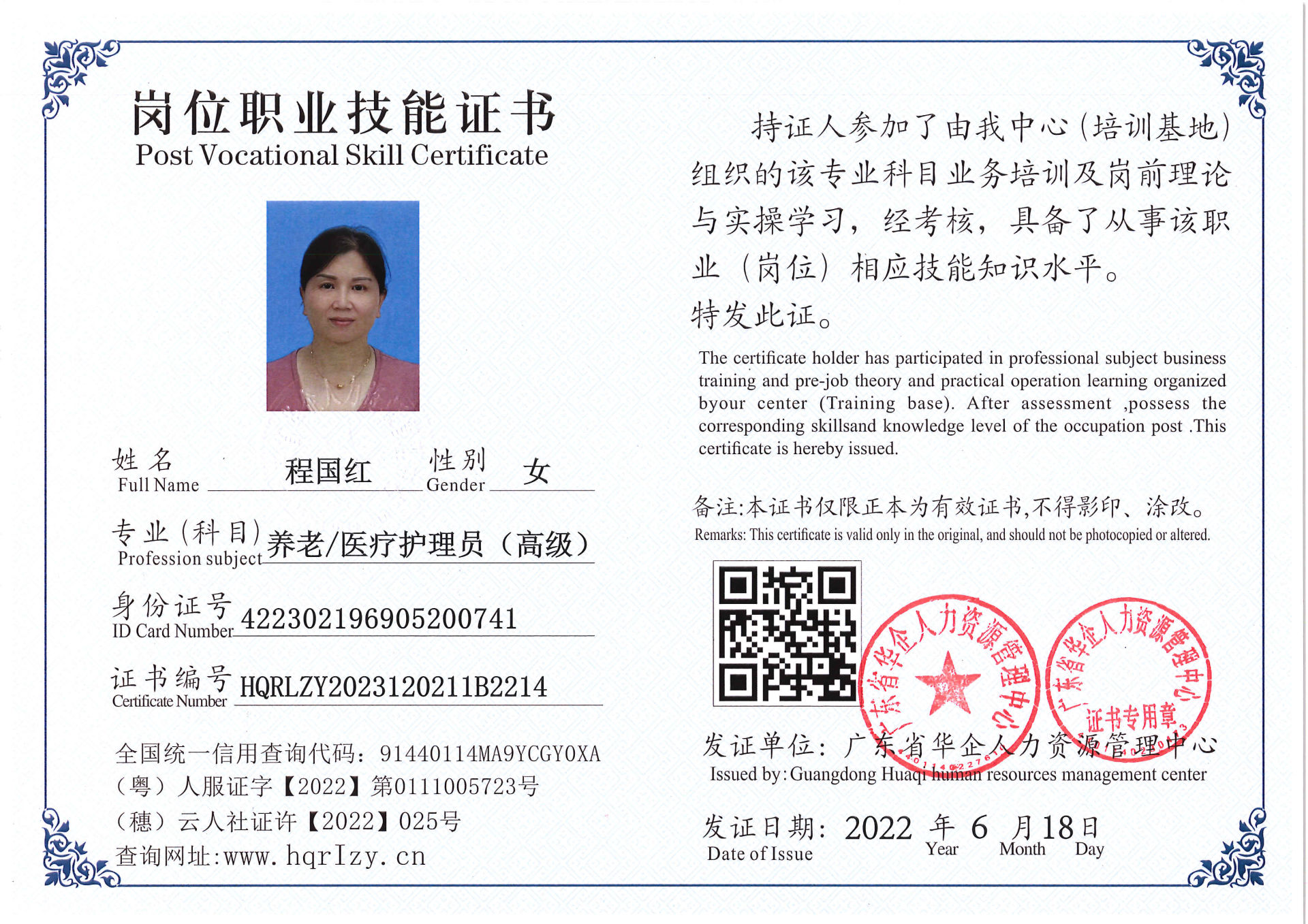 Pro5110-169328.jpg
