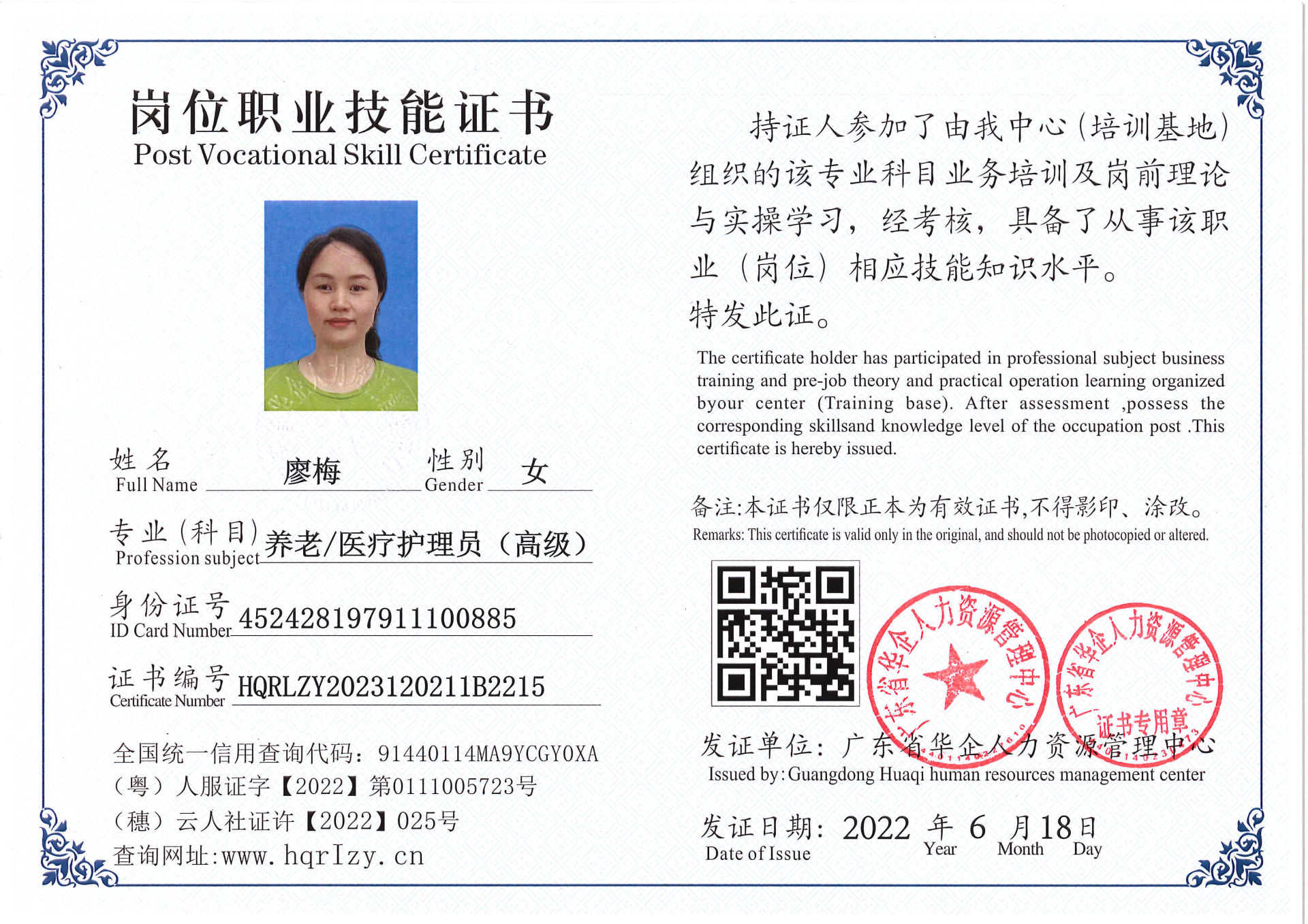 Pro5110-169329.jpg