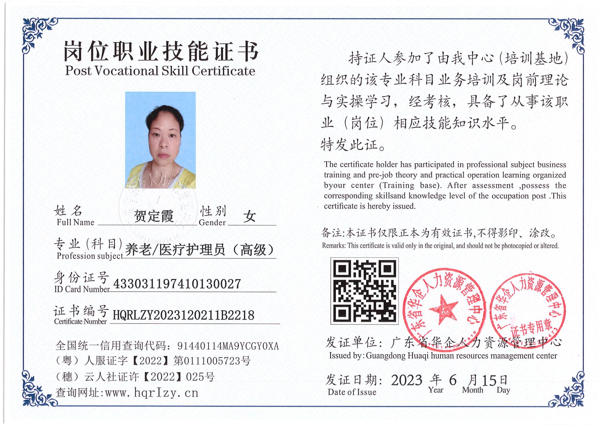 Pro5110-16961.jpg